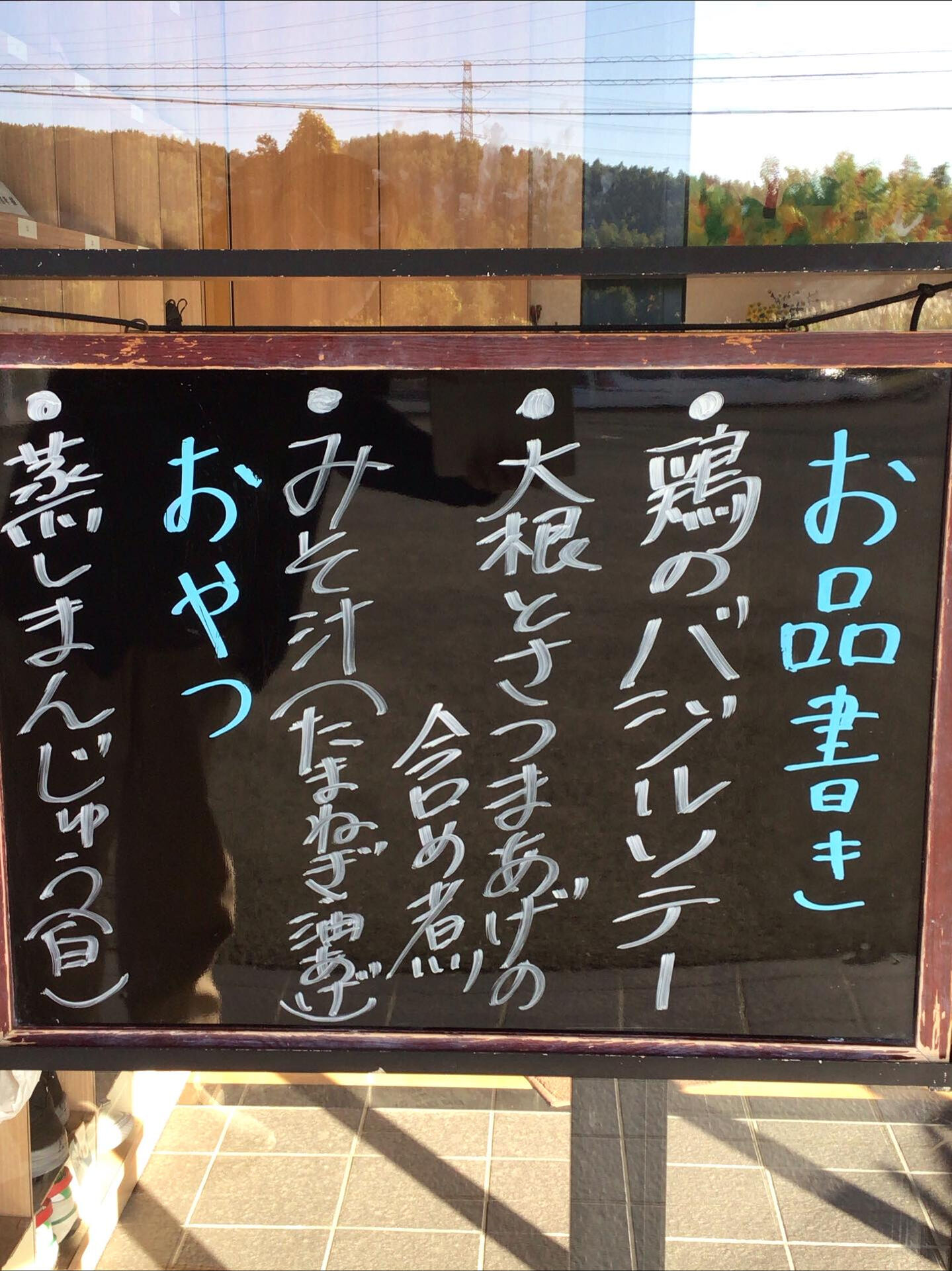 本日のお昼ごはん😊