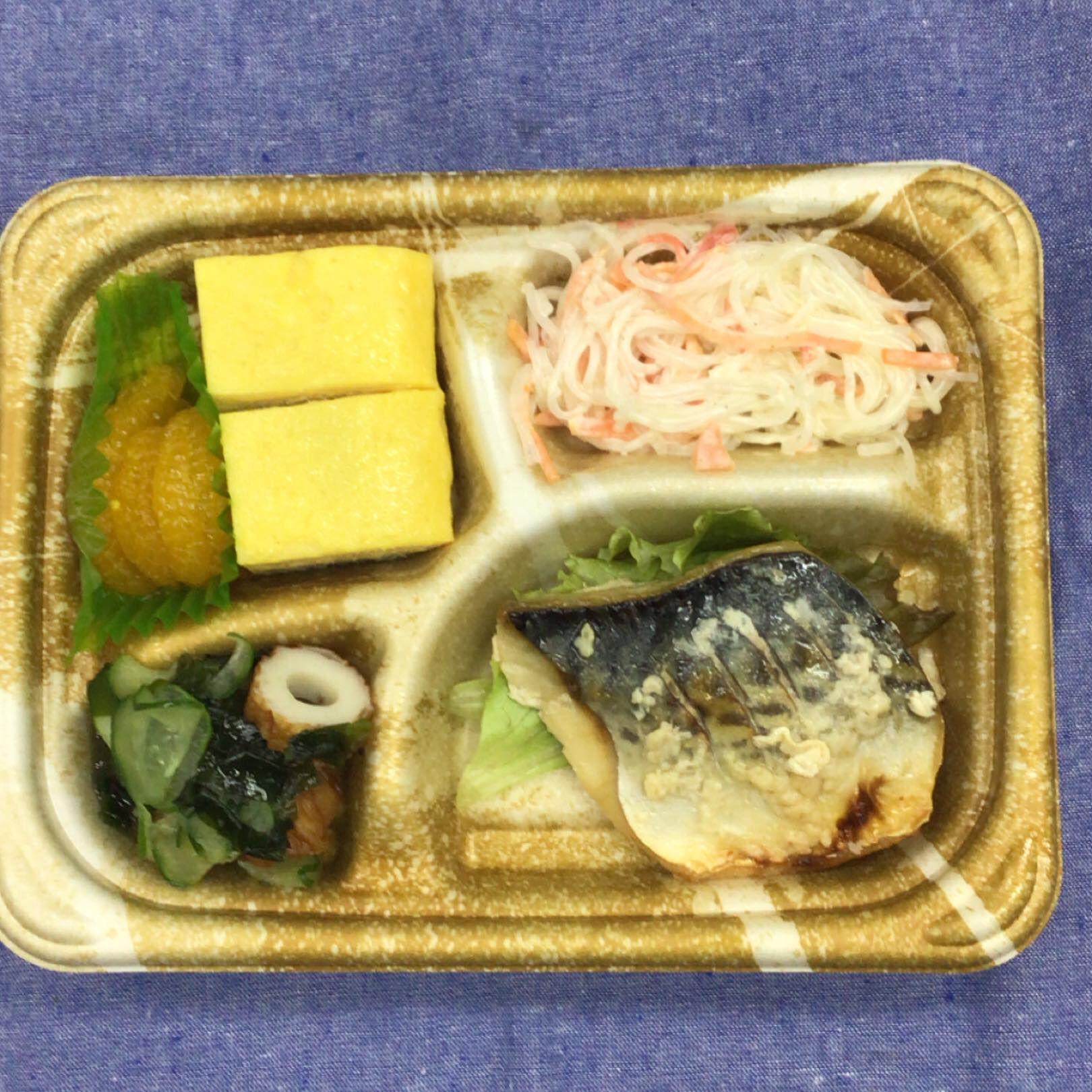 ディサービスセンター木もれび🌲
