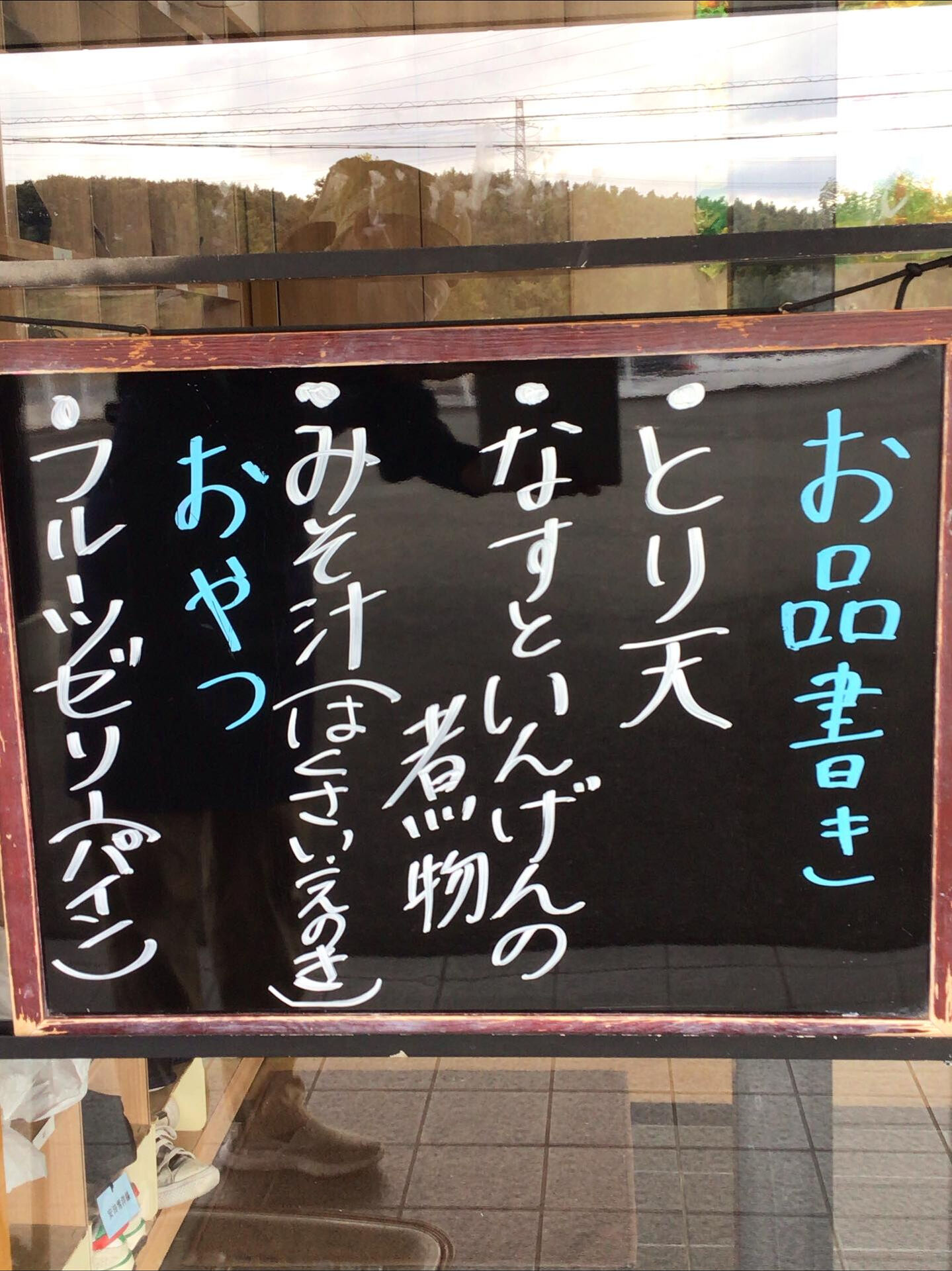 ディサービスセンター木もれび🌲