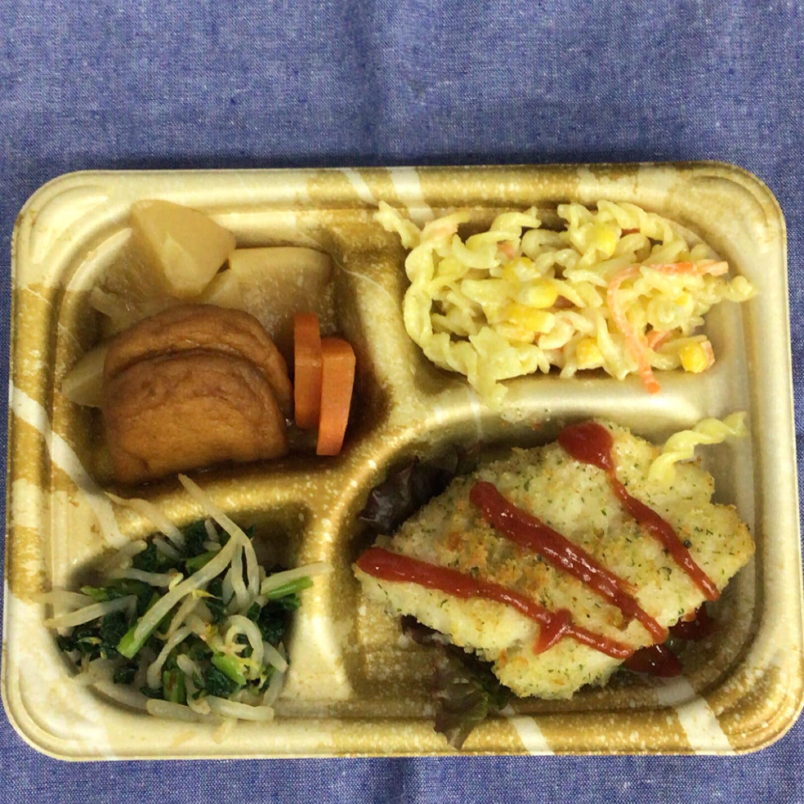 ディサービスセンター木もれび🌲