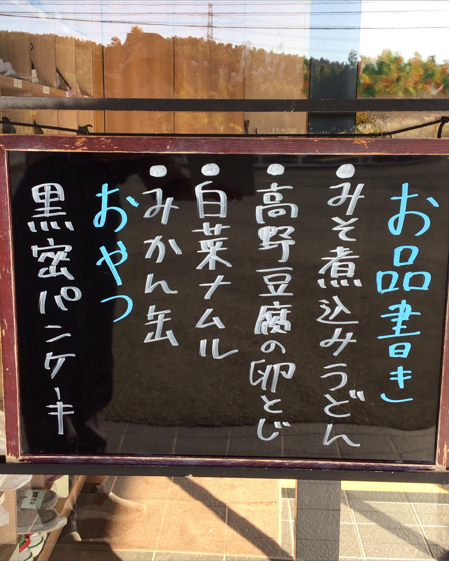 デイサービスセンター木もれび🌲です❣️
