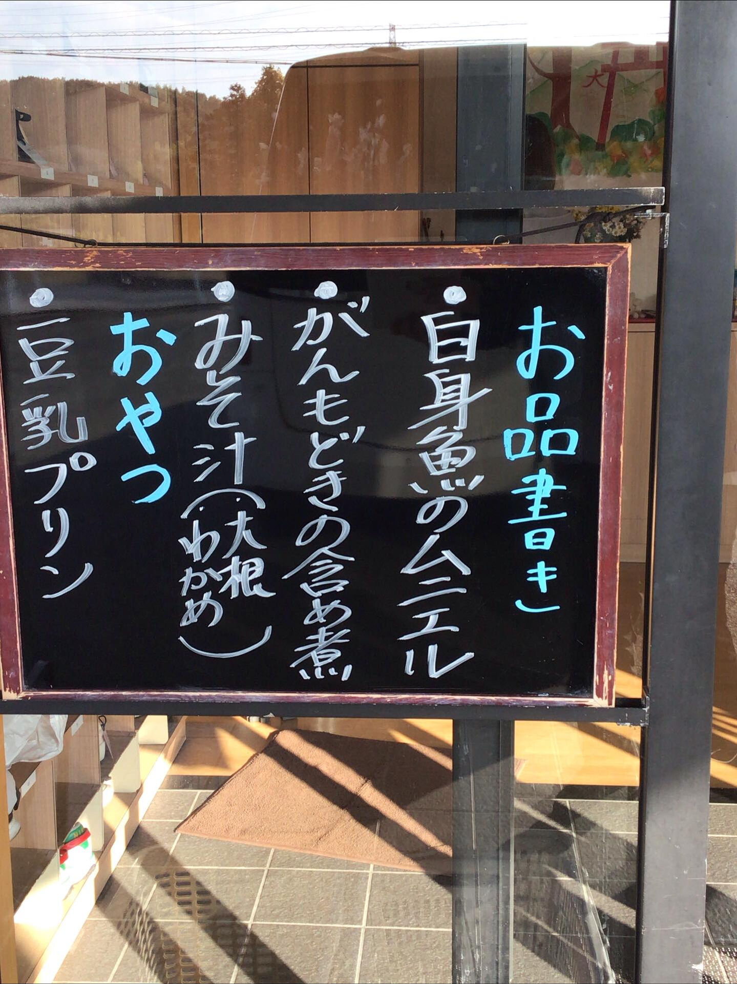 ディサービスセンター木もれび🌲