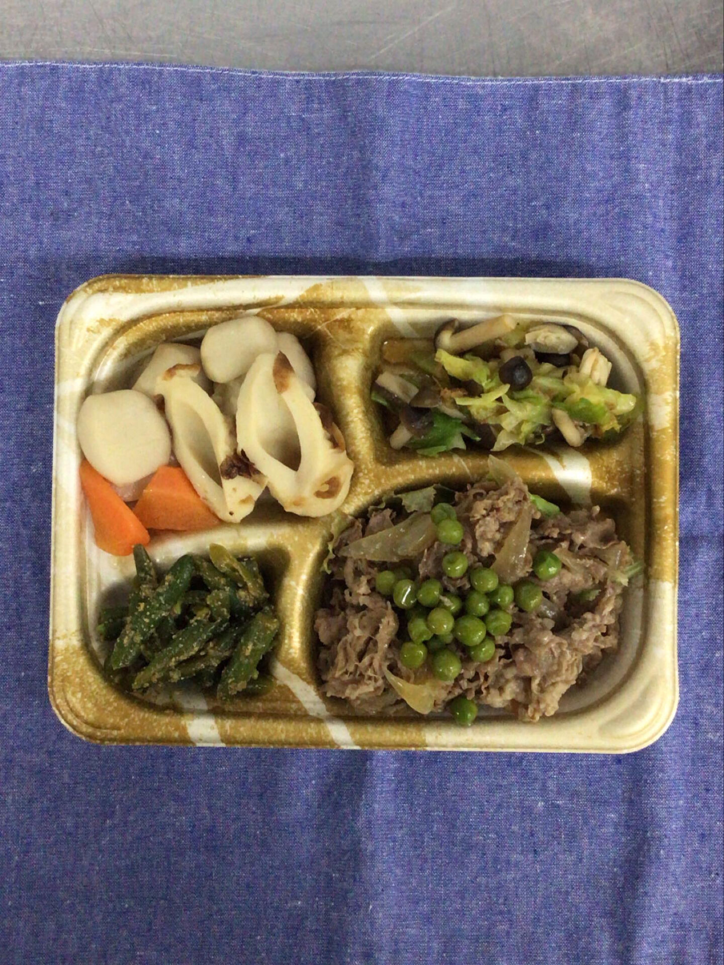 ディサービスセンター木もれび🌲