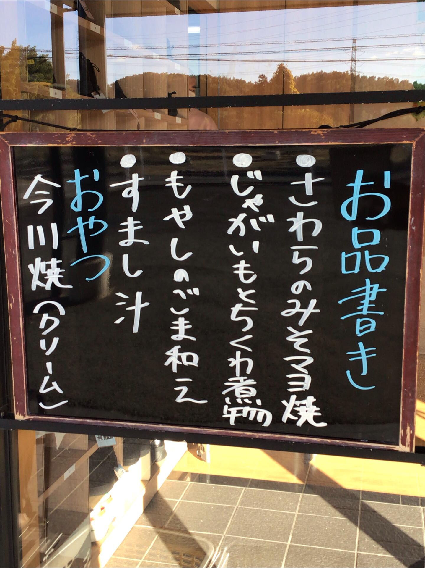 デイサービスセンター木もれび🌲💕です