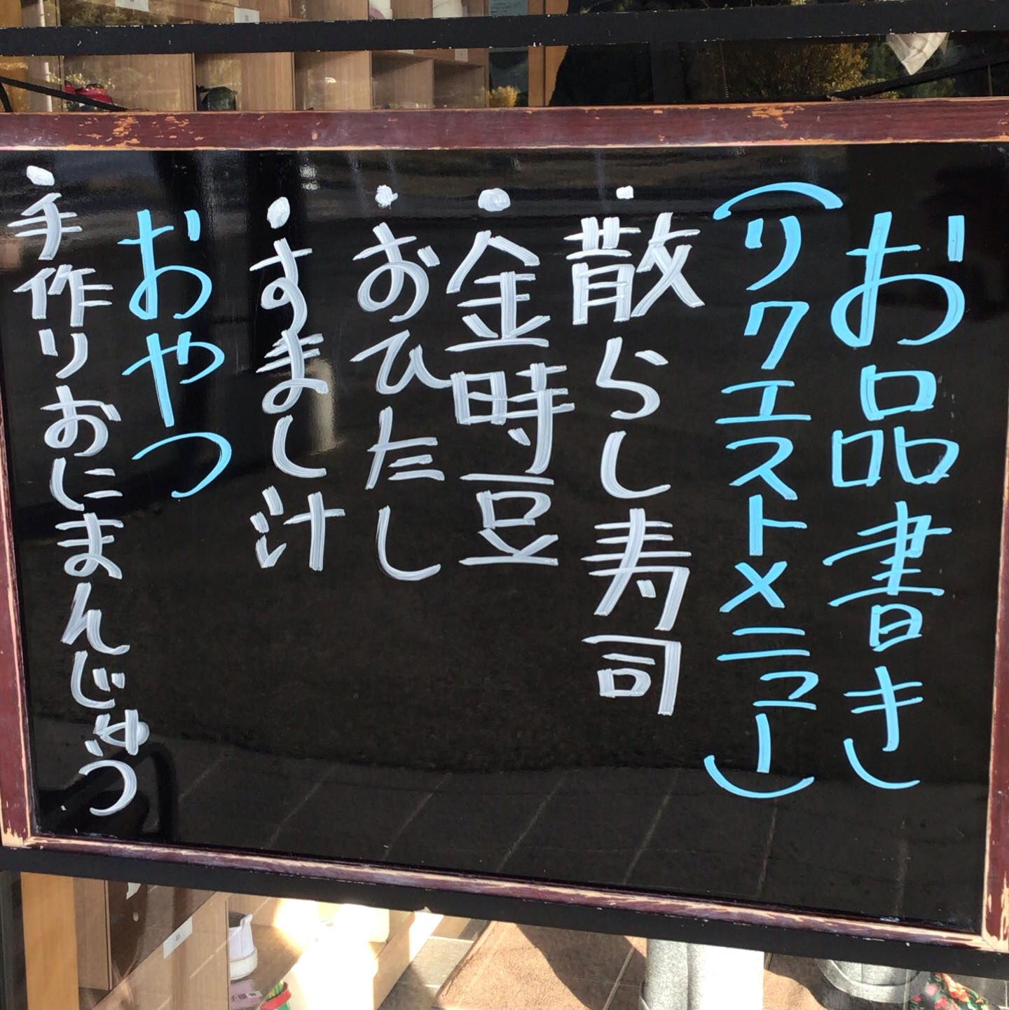 ディサービスセンター木もれび🌲