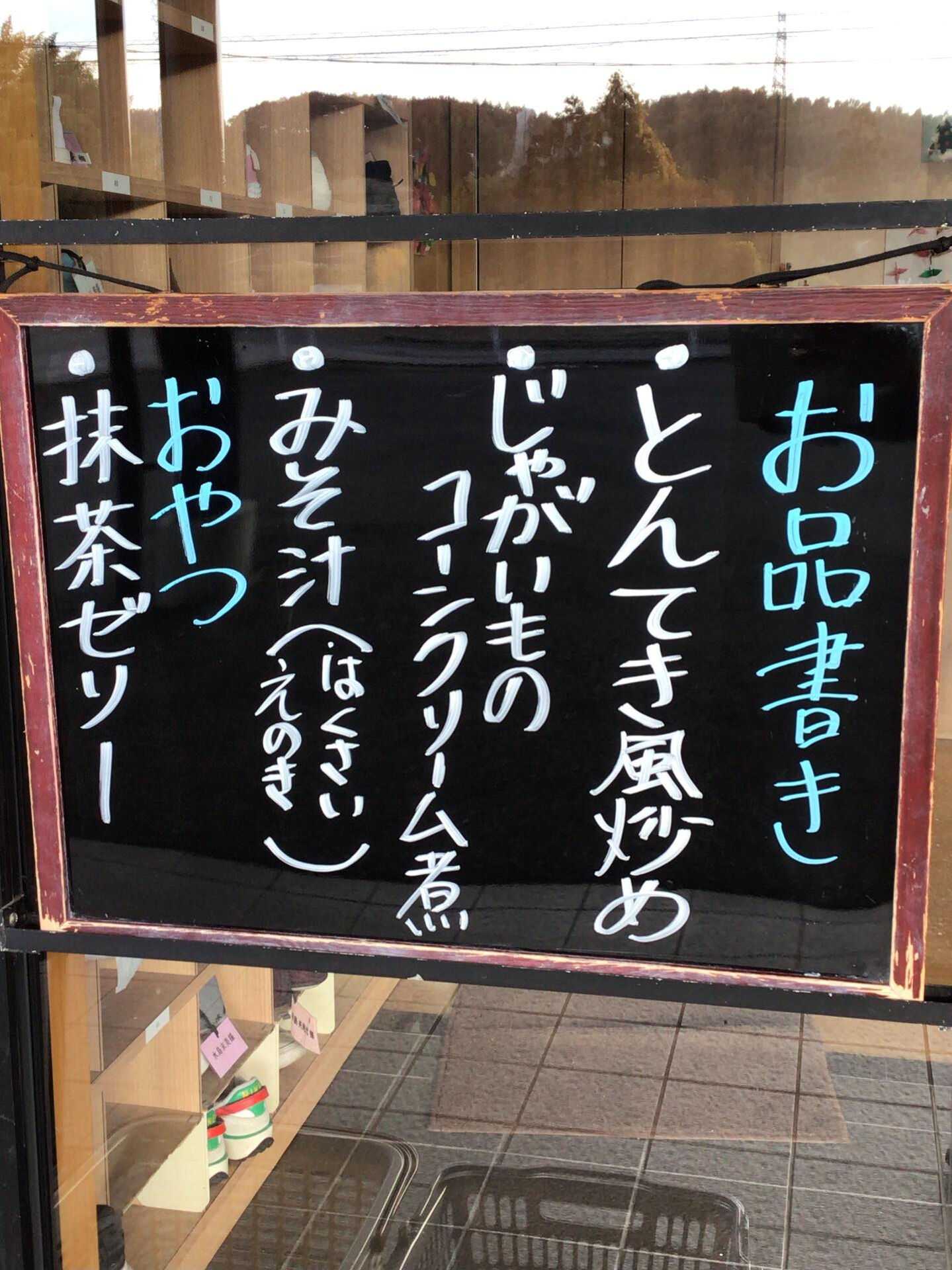 デイサービスセンター木もれび🌲