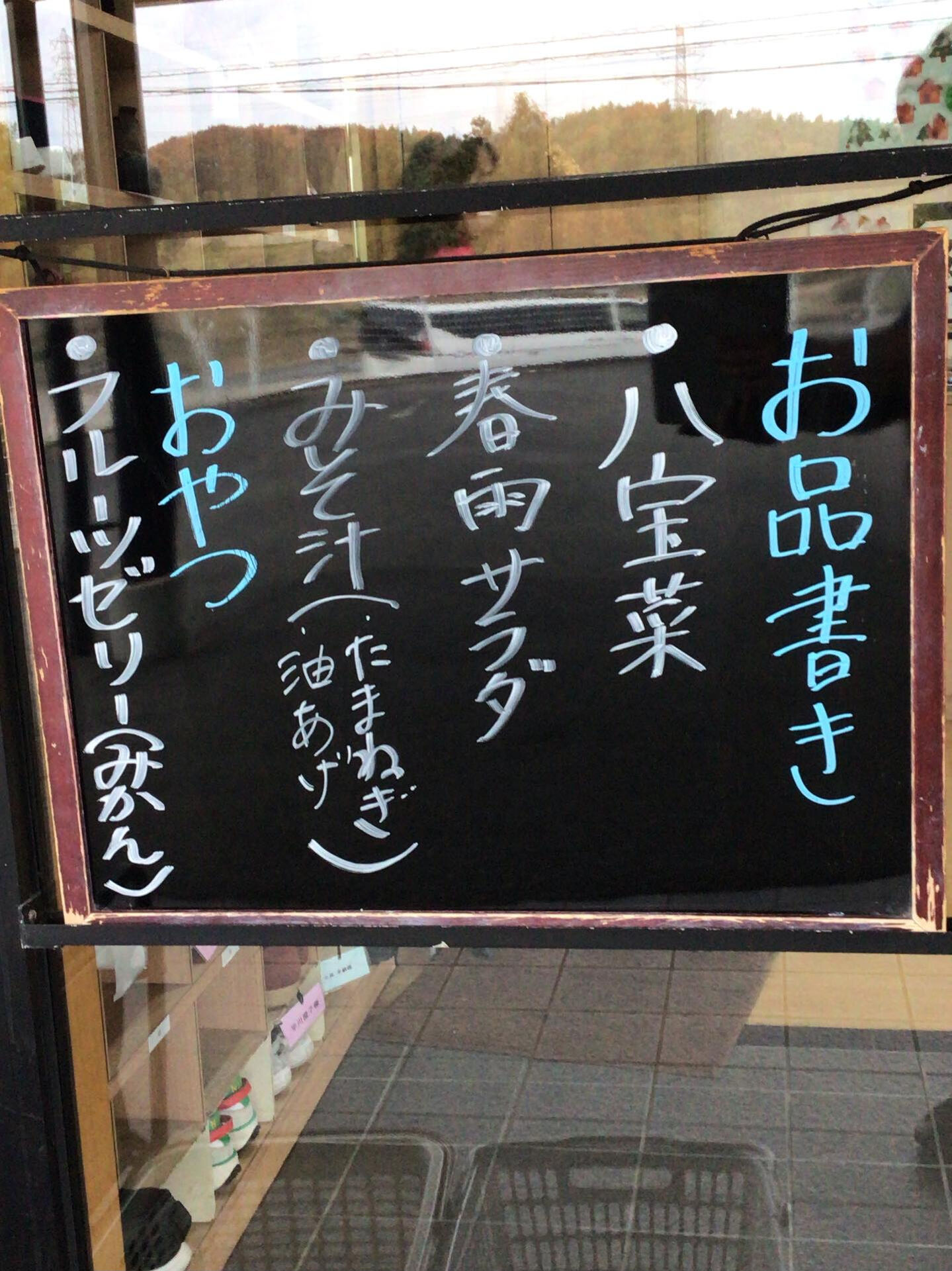 ディサービスセンター木もれび🌲