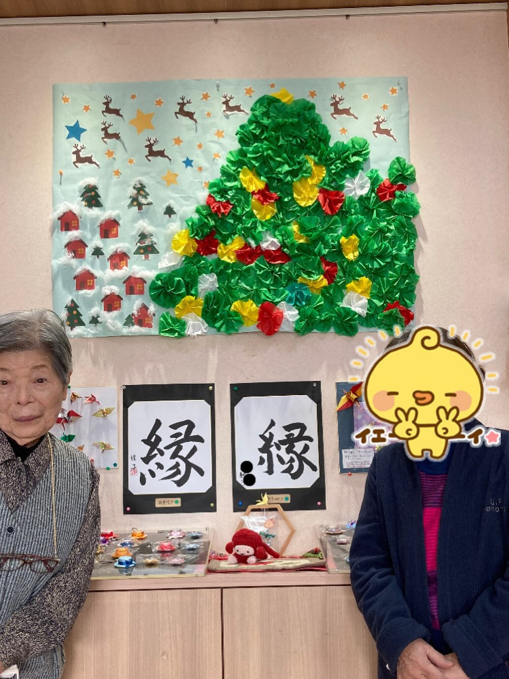 木もれび文化祭の書道作品として「縁」と書き上げてくれました