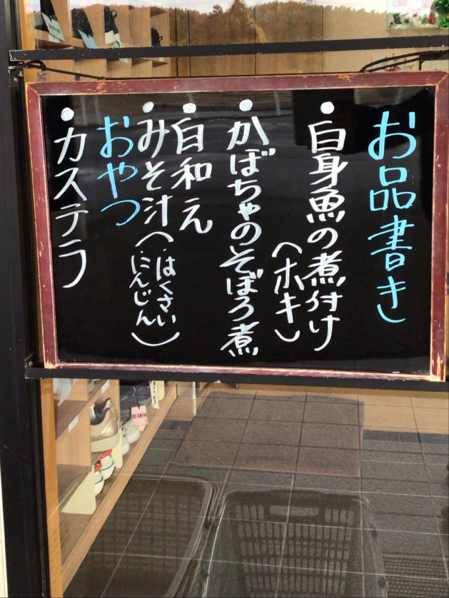 本日のお昼ごはん😊