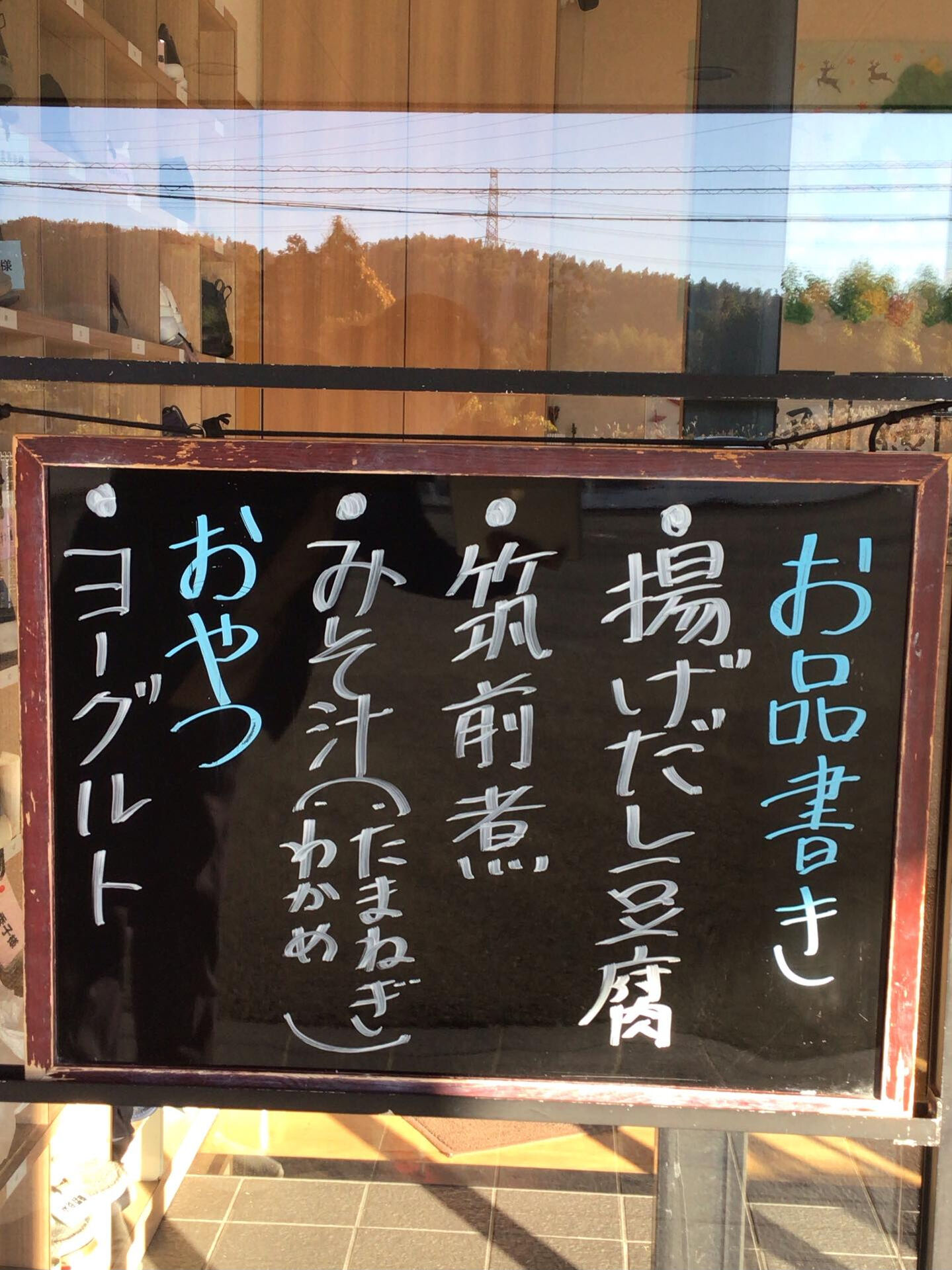 ディサービスセンター木もれび🌲