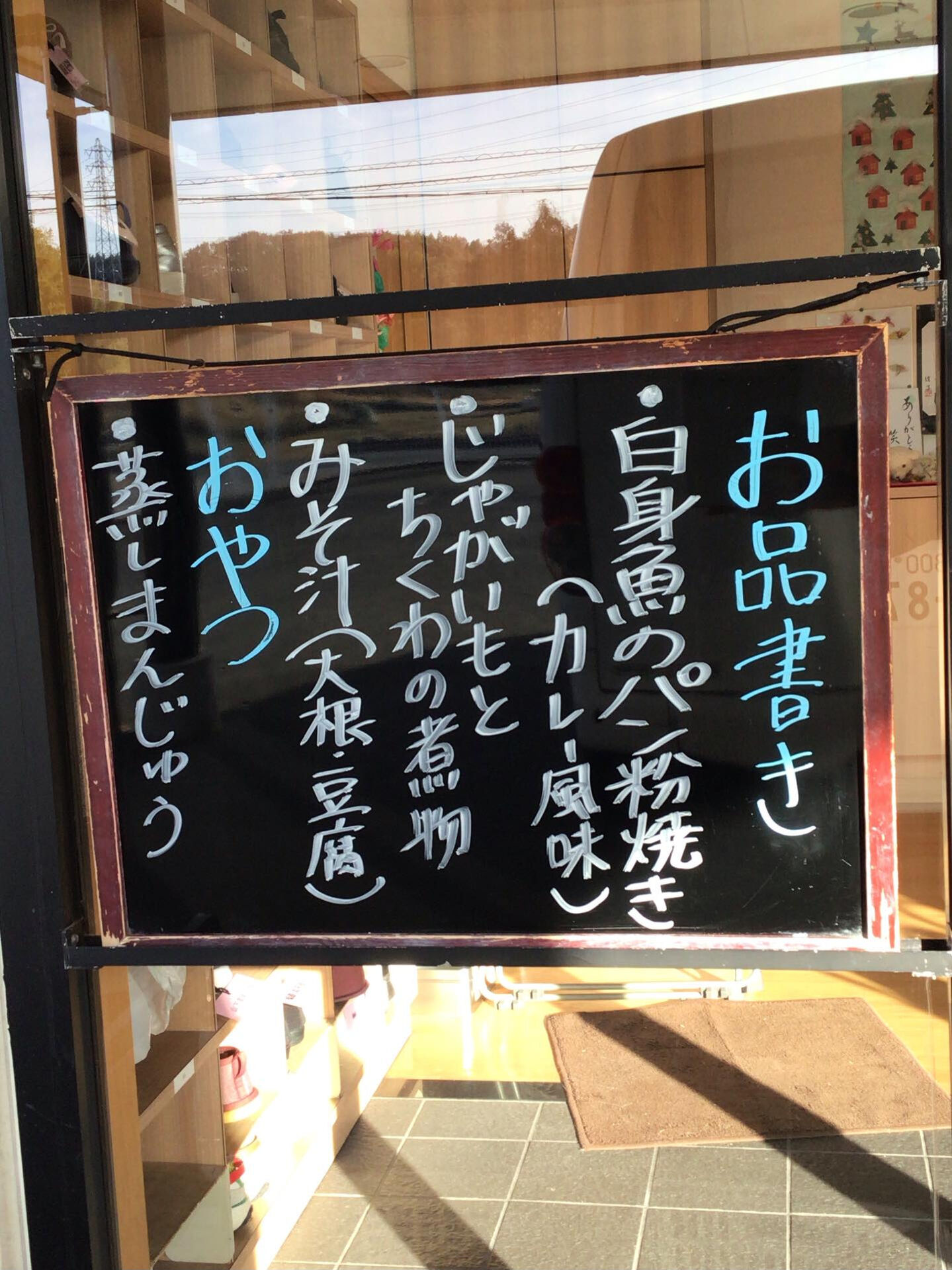 本日のお昼ごはん⭐️