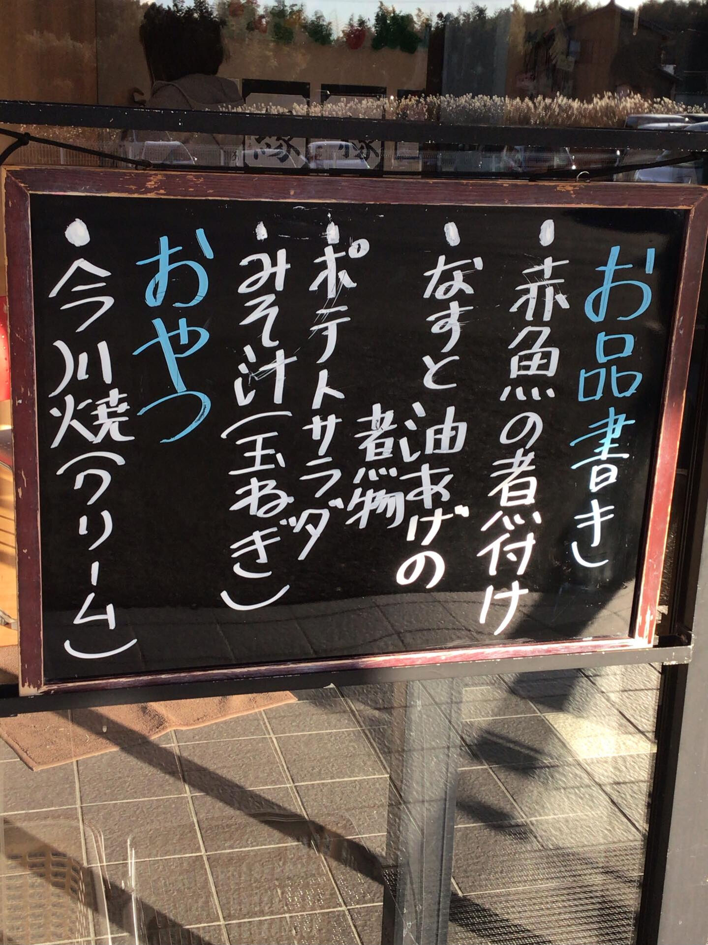 デイサービスセンター木もれびです❣️🌲