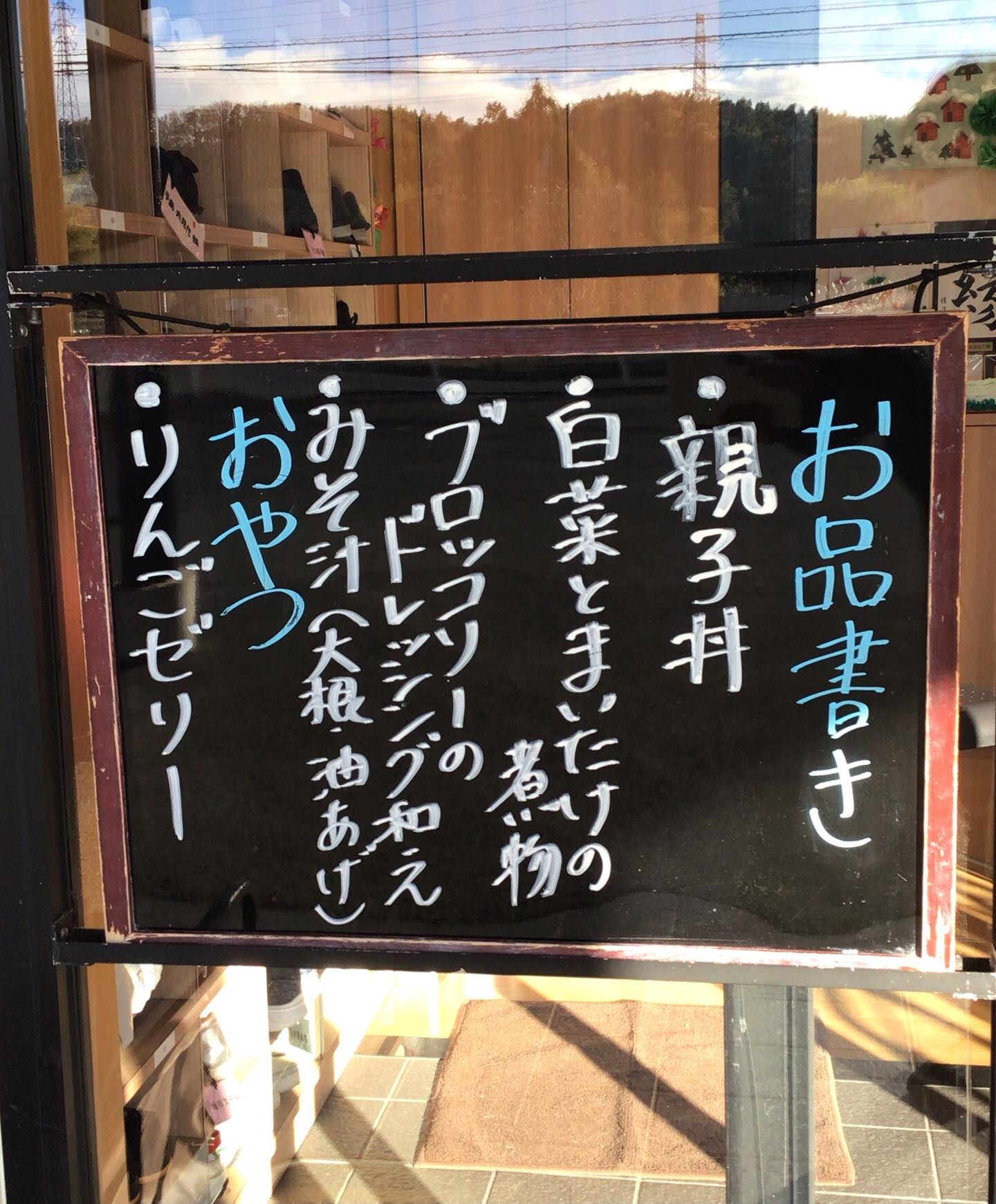 デイサービスセンター木もれび🌲🫶です❣️