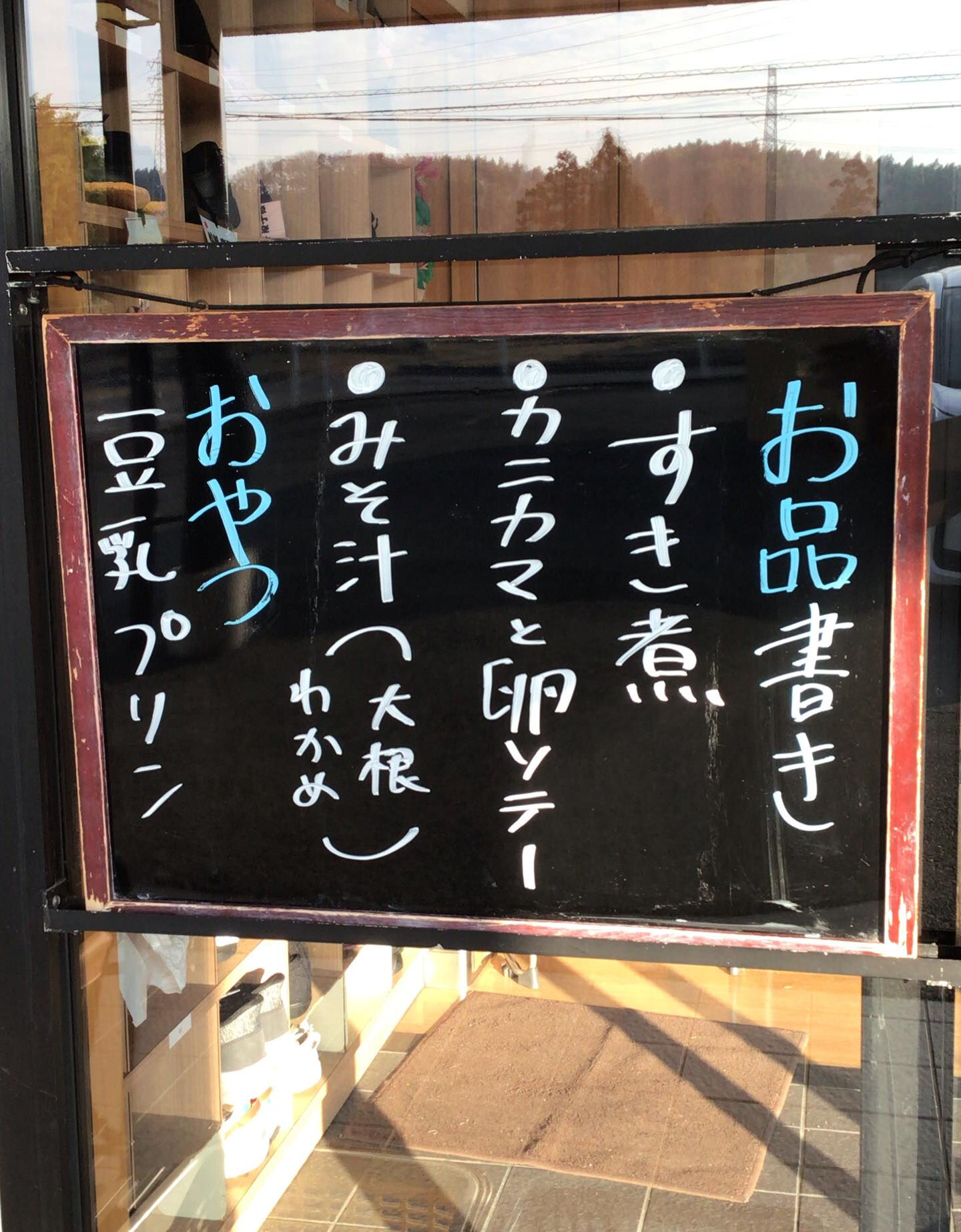 デイサービスセンター木もれびです🌲🌲🌲