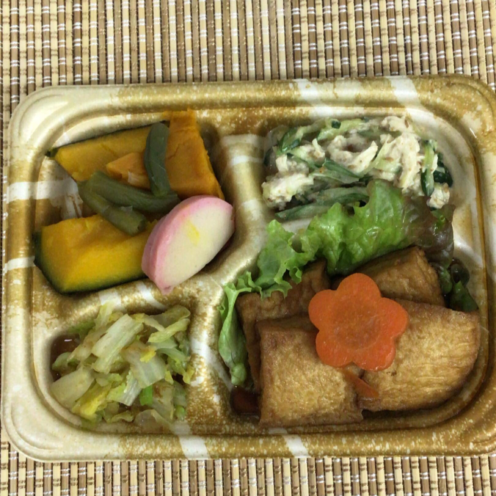 ディサービスセンター木もれび🌲