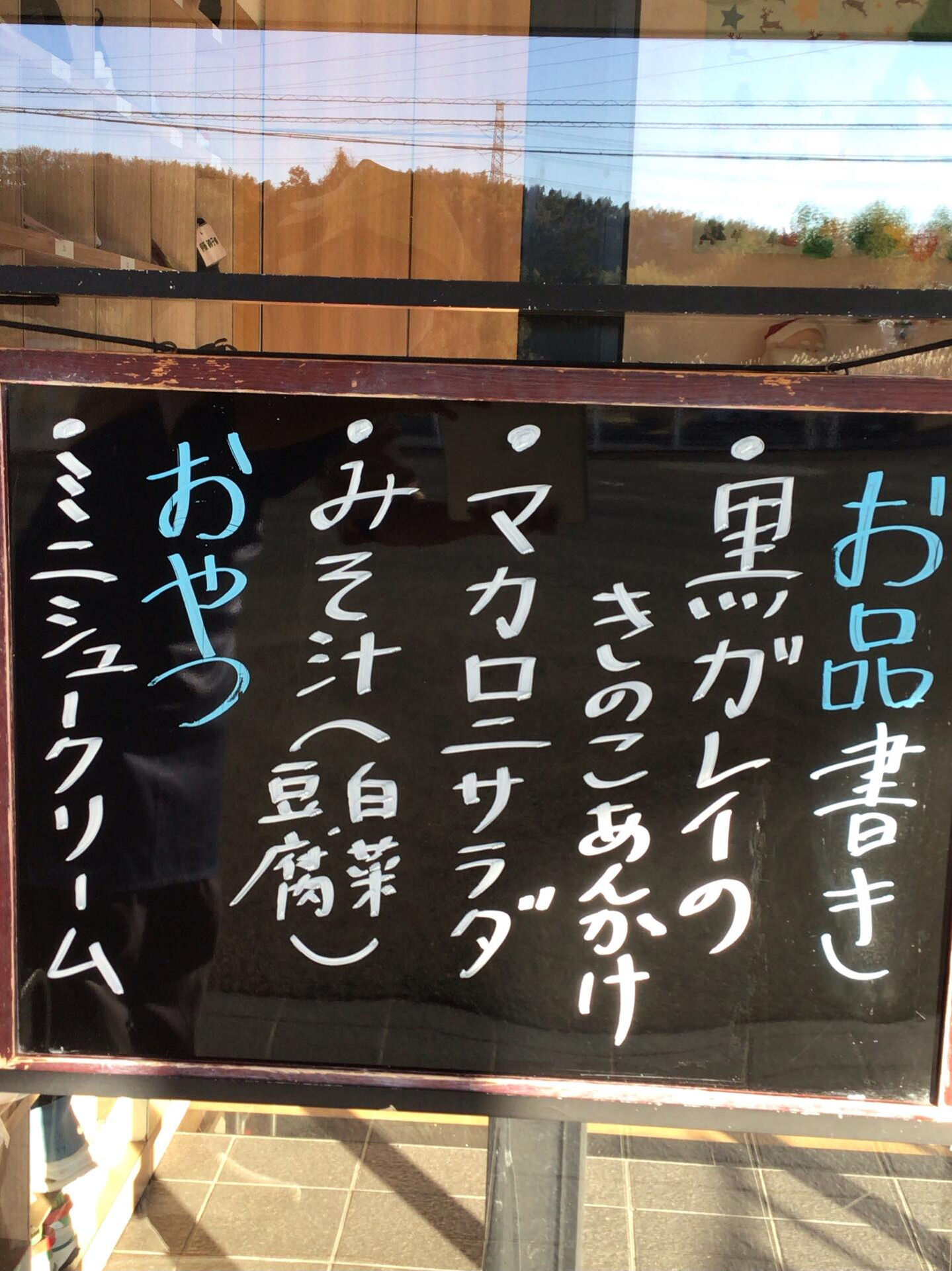 デイサービスセンター木もれびです🌲🌲