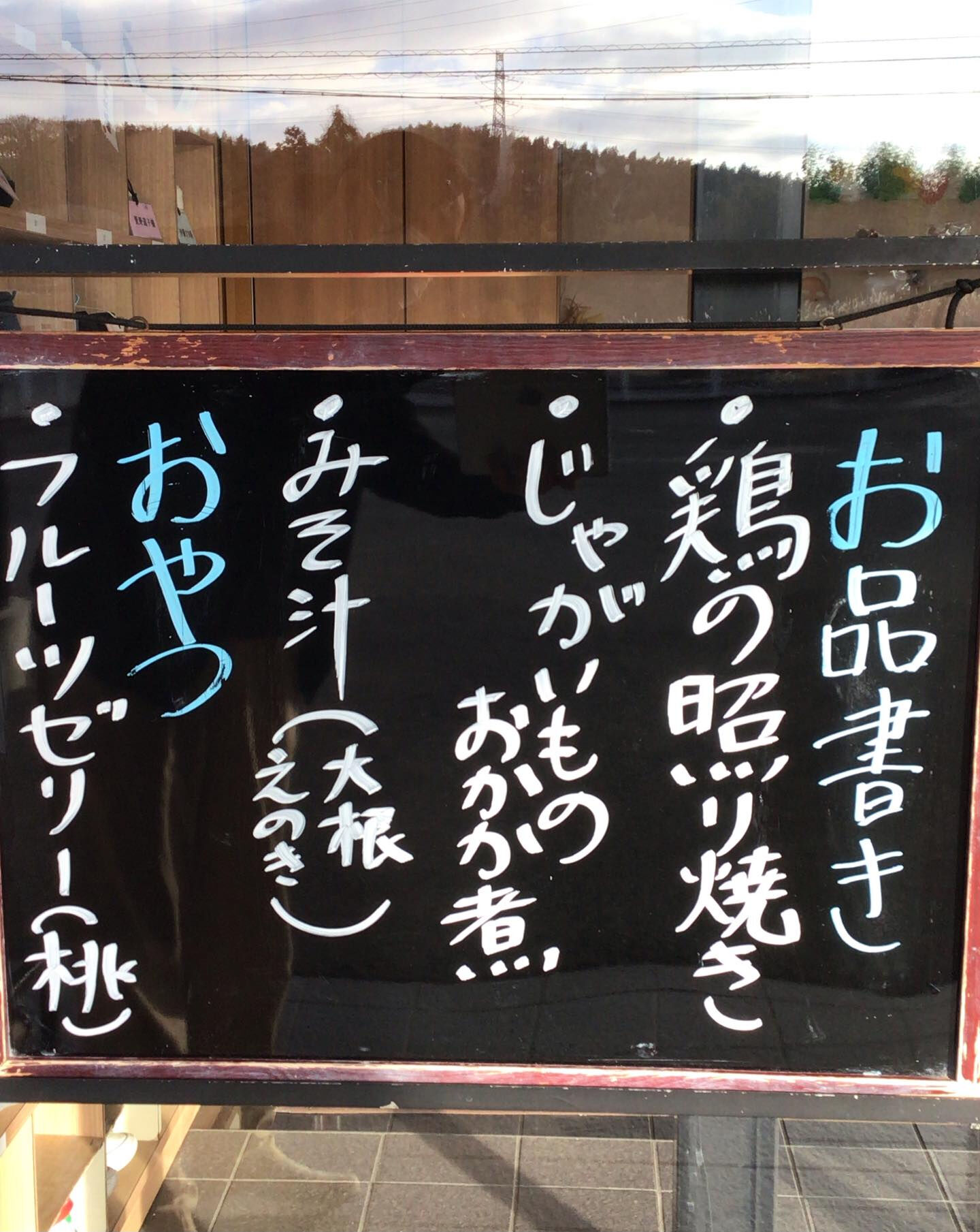 デイサービスセンター木もれびです🌲🌲