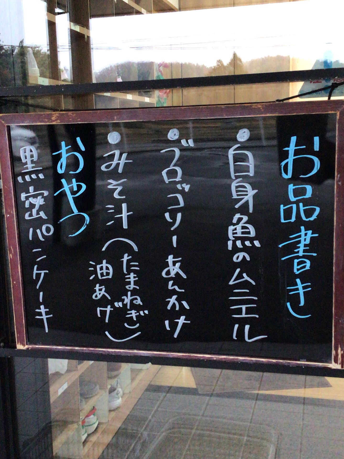 ディサービスセンター木もれび🌲