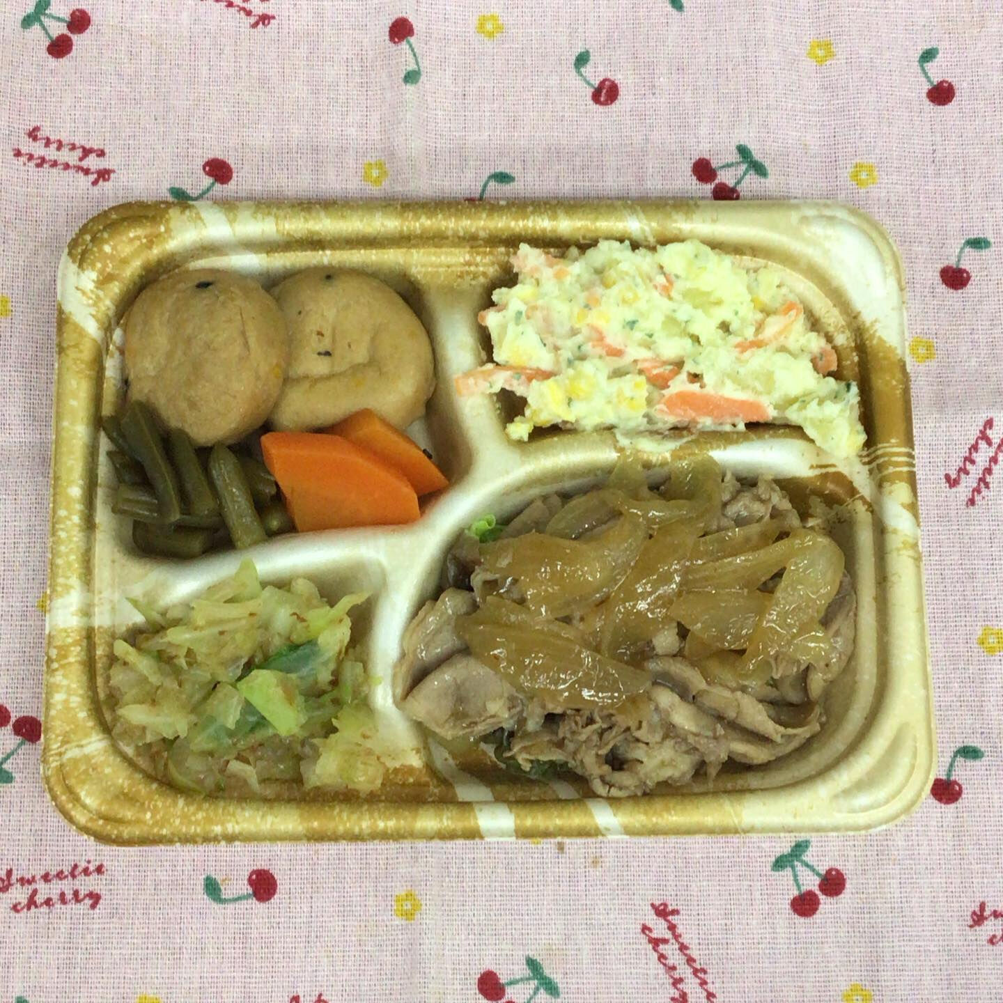 デイサービスセンター木もれびです🌲