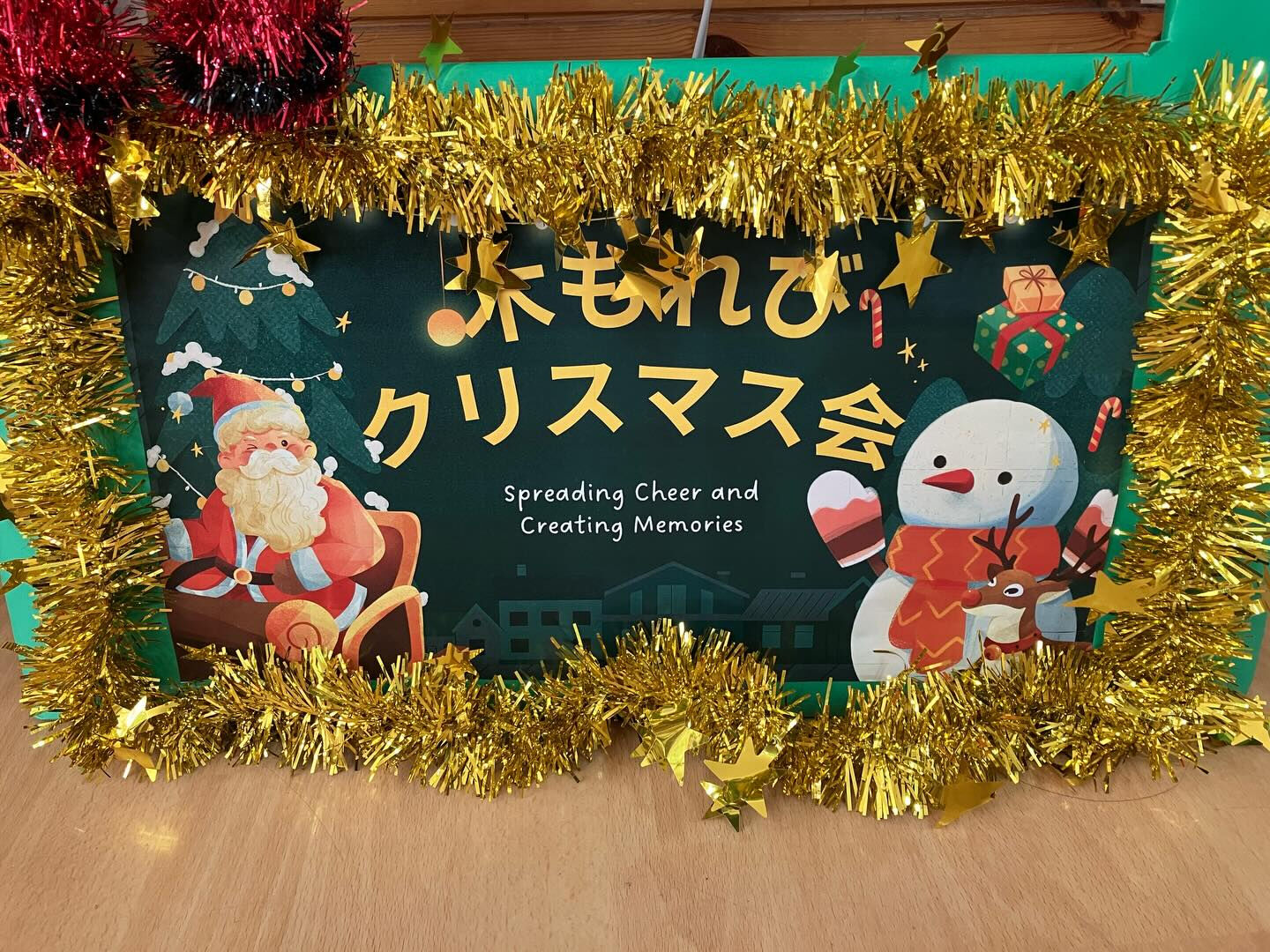 今日は木もれびクリスマス会🎄🤶です