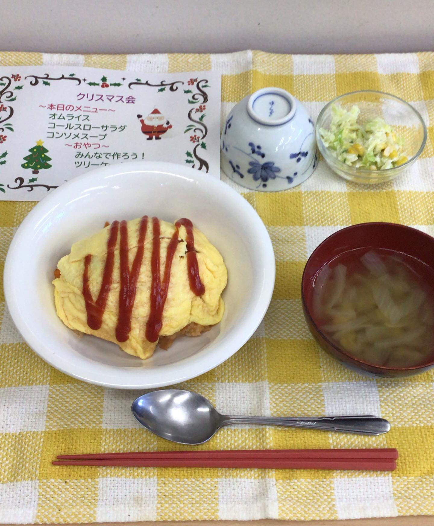 デイサービスセンター木もれびです🌲💕