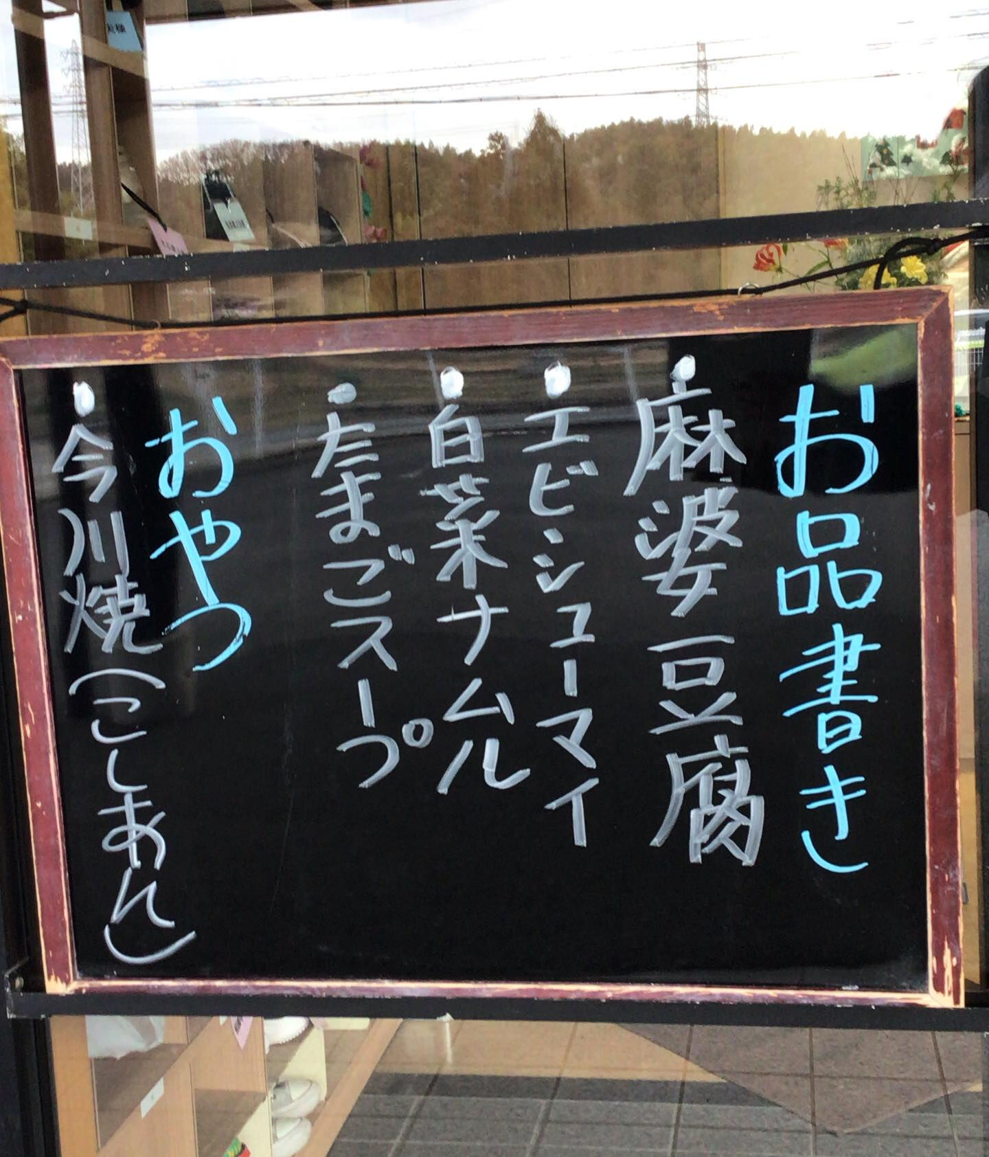 デイサービスセンター木もれびです🎄🎄