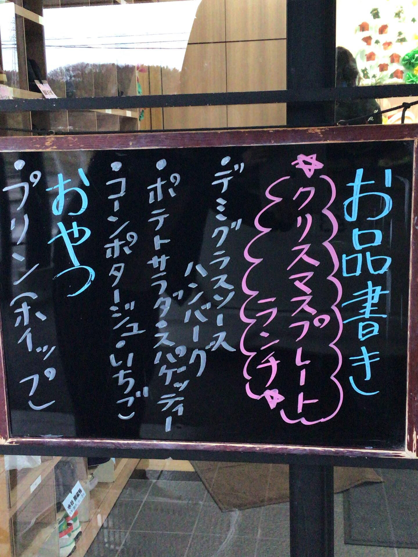 デイサービスセンター木もれびです🎄🥰