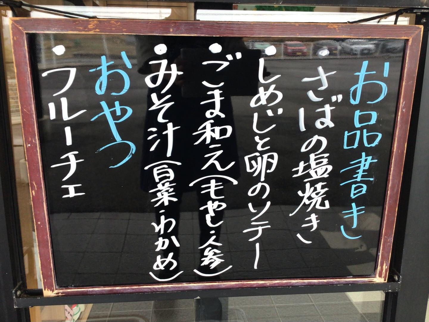ディサービスセンター木もれび🌲