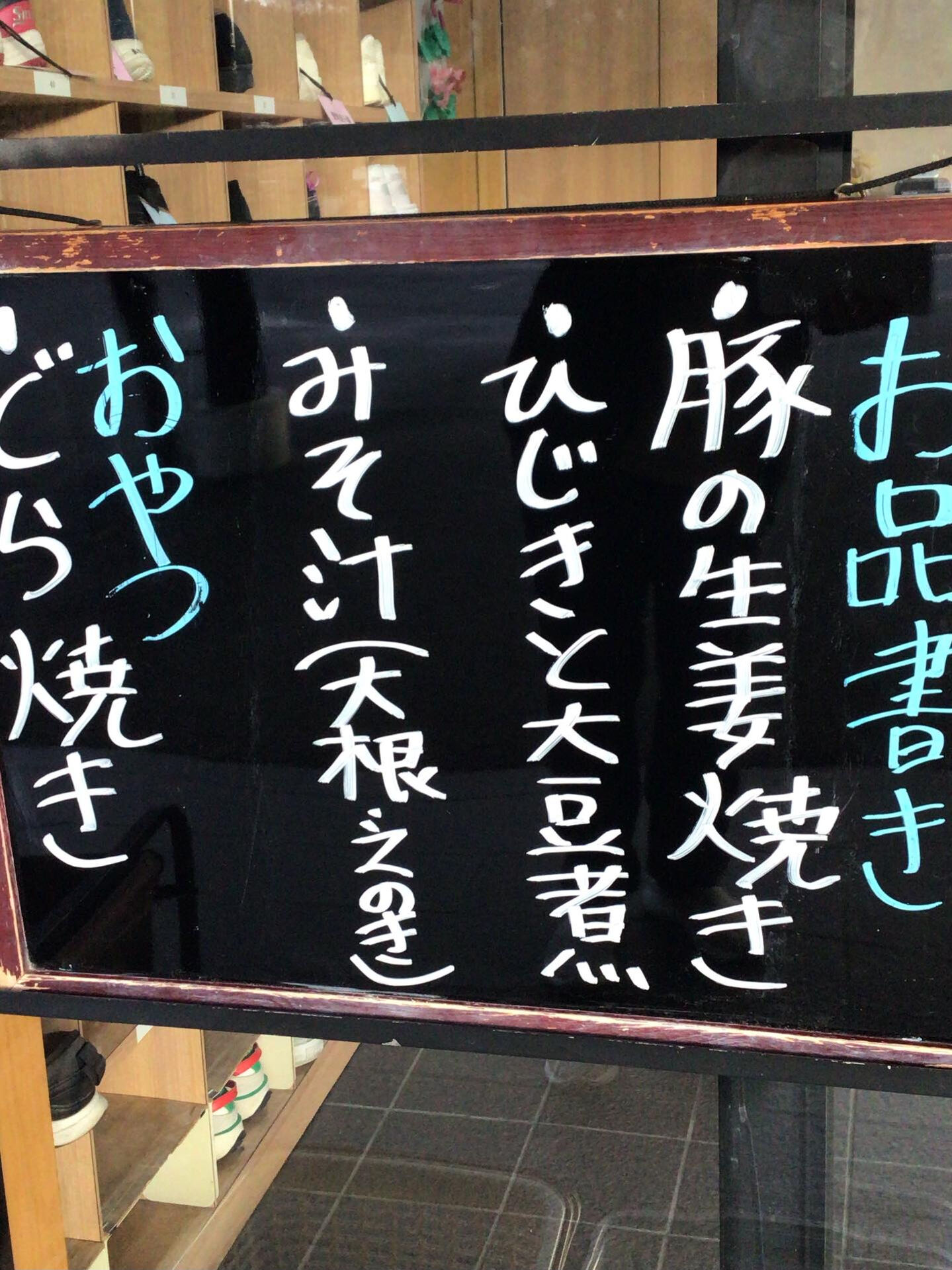 本日のお昼ごはん😊