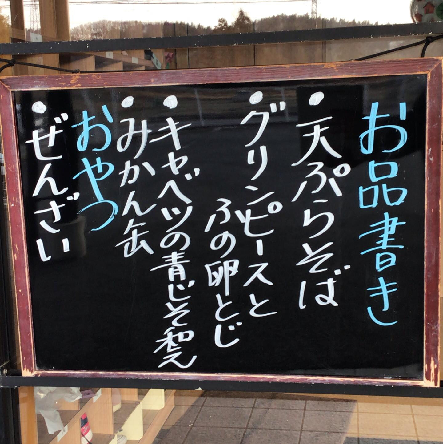 デイサービスセンター木もれび🌲