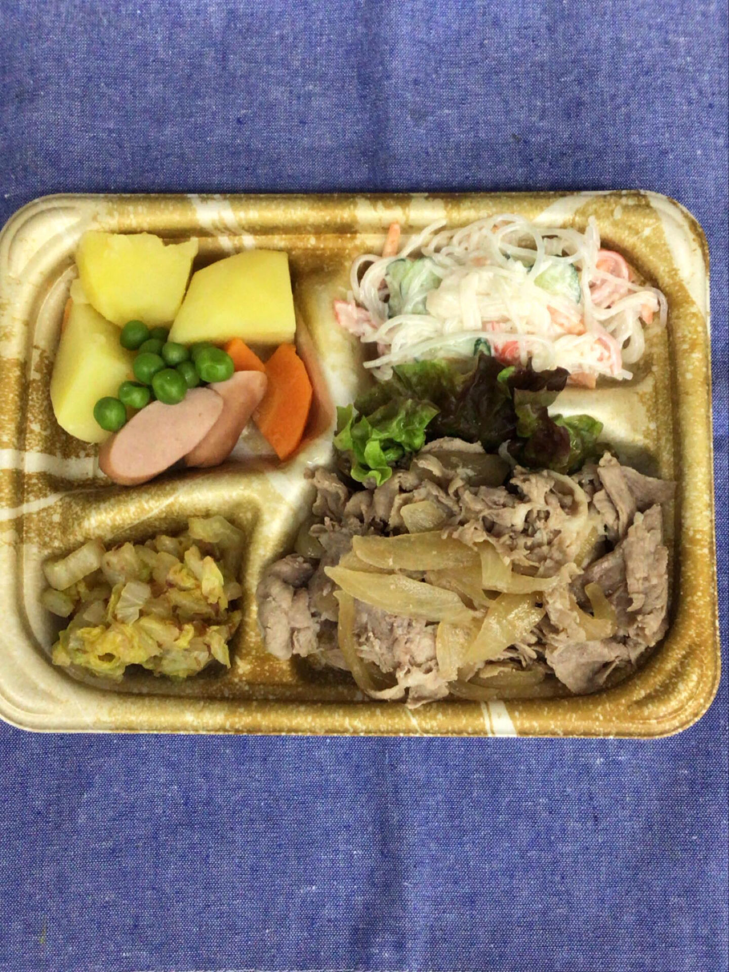 ディサービスセンター木もれび🌲