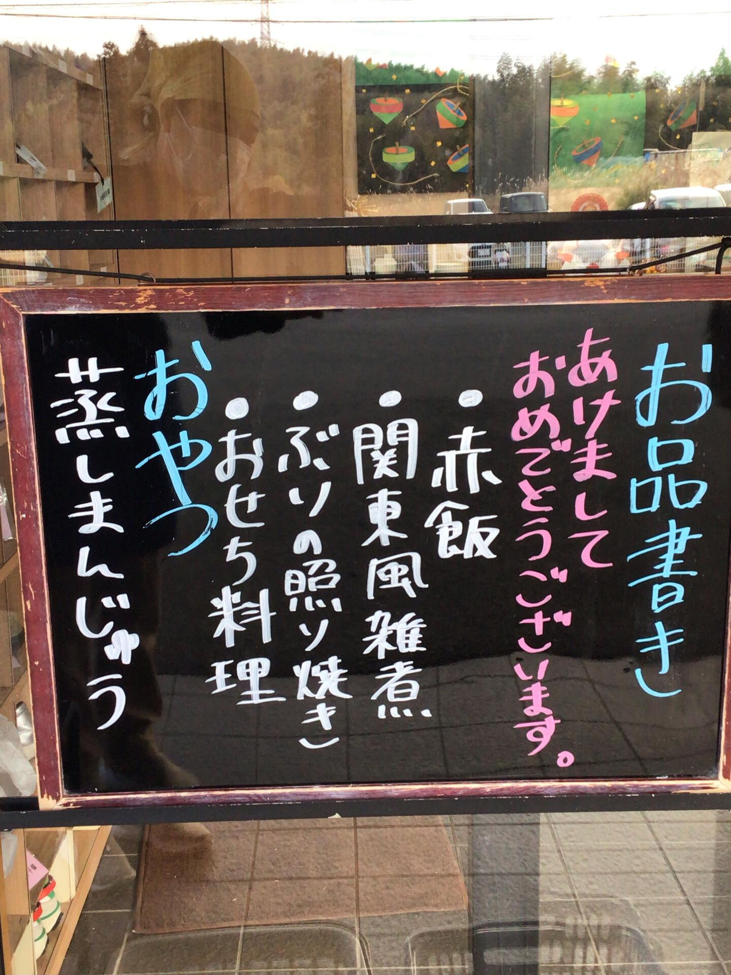ディサービスセンター木もれび🌲