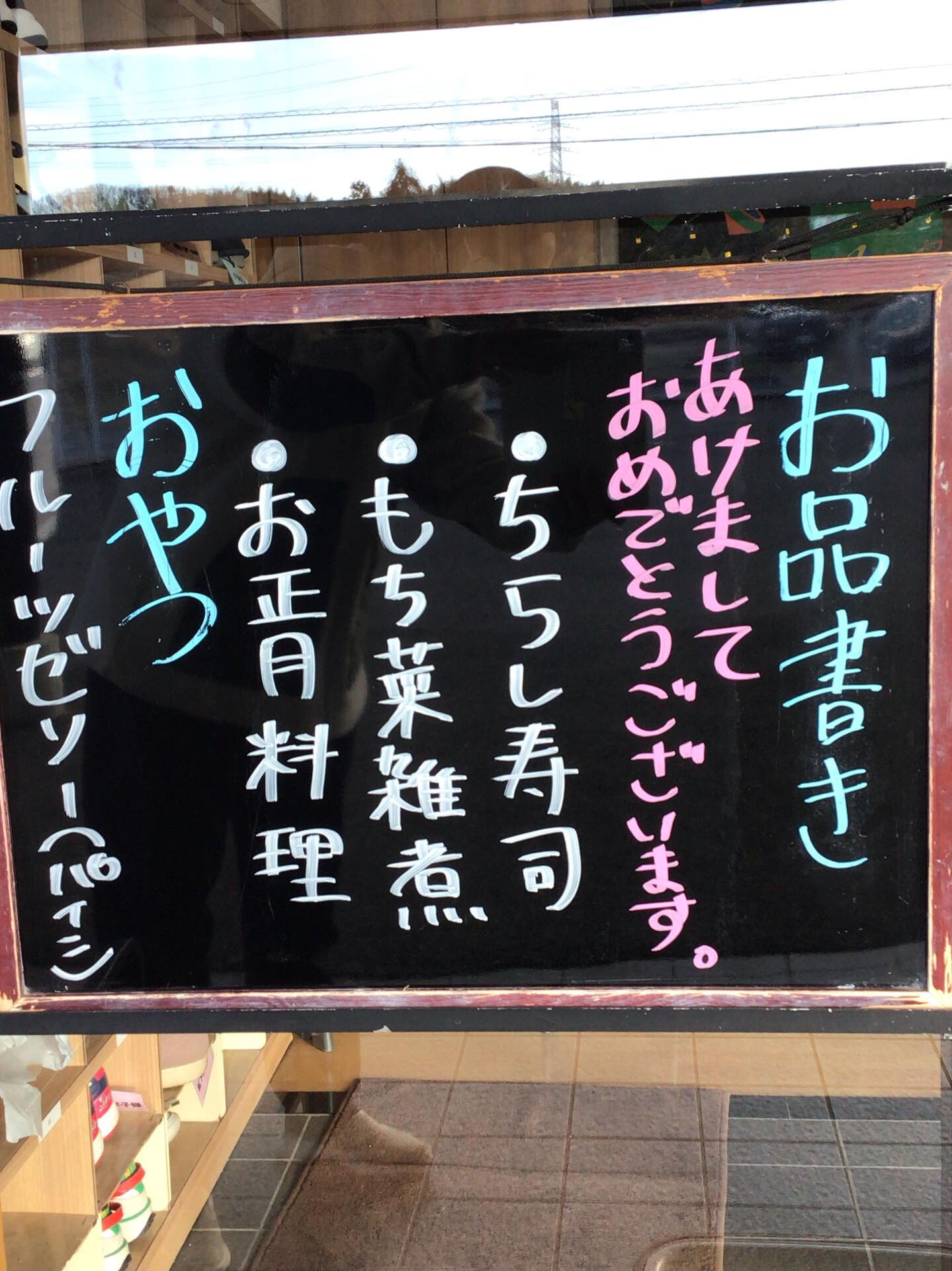 デイサービスセンター木もれびです🌲♡