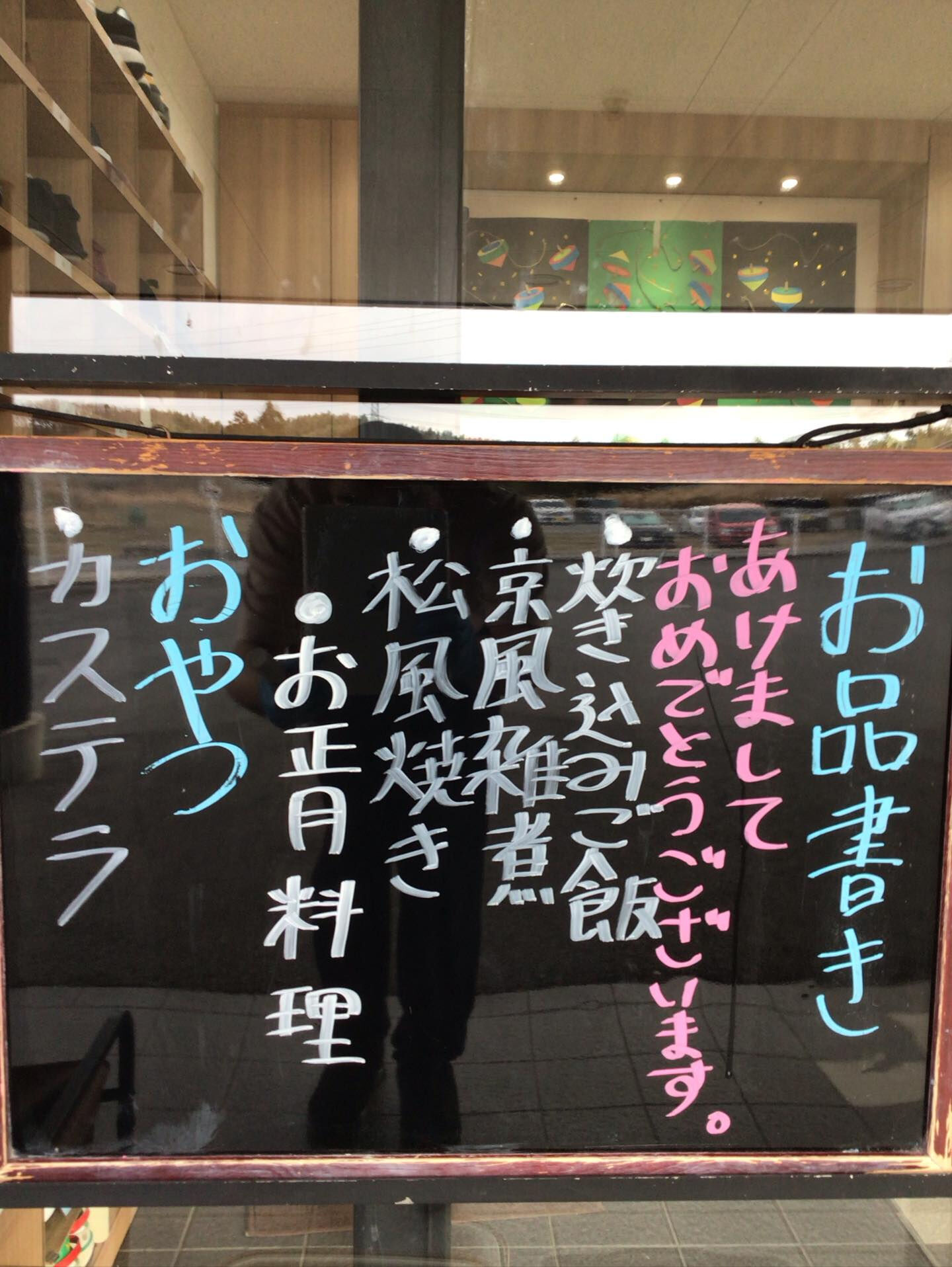 ディサービスセンター木もれび🌲