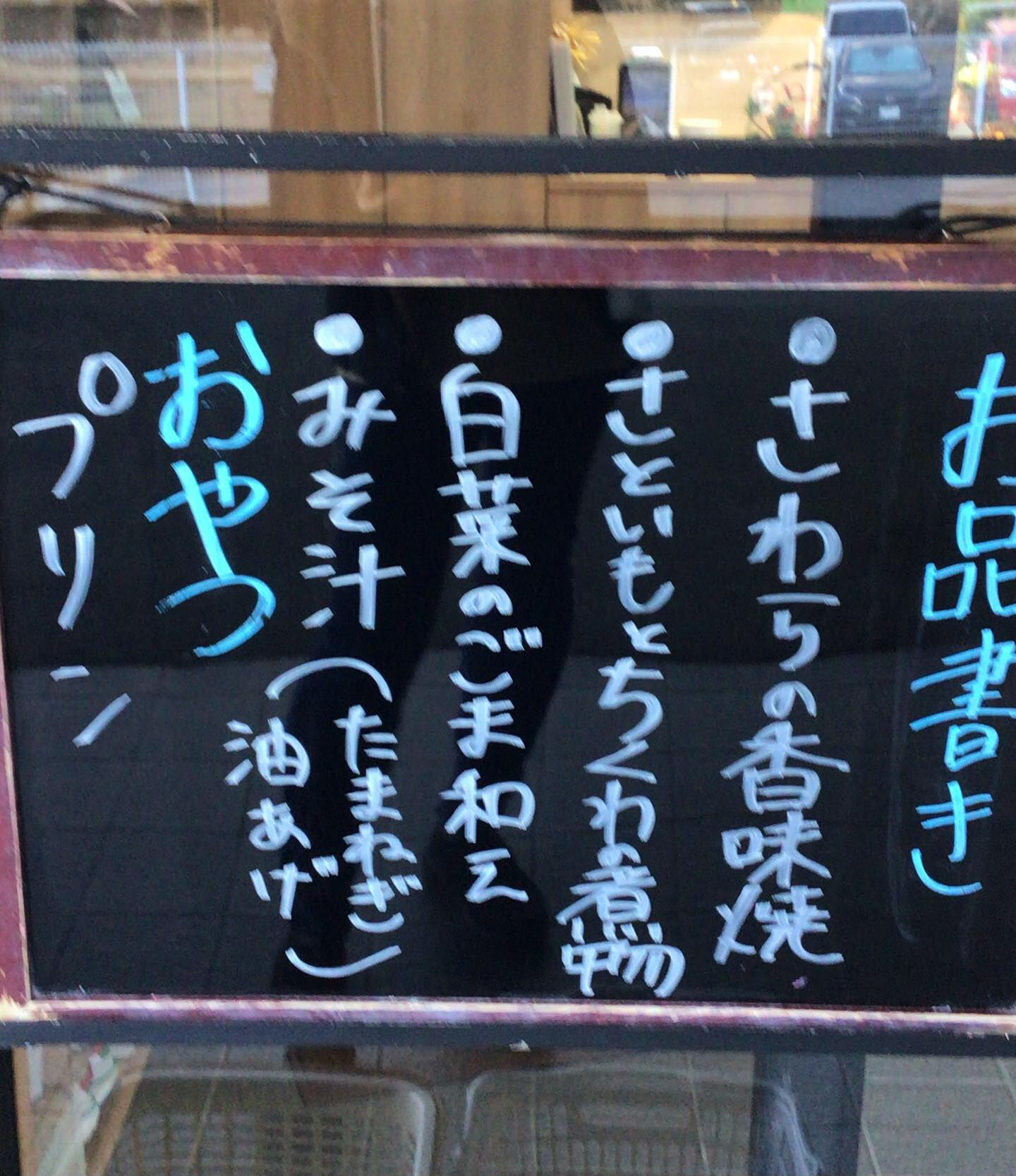 デイサービスセンター木もれびです🌲♡