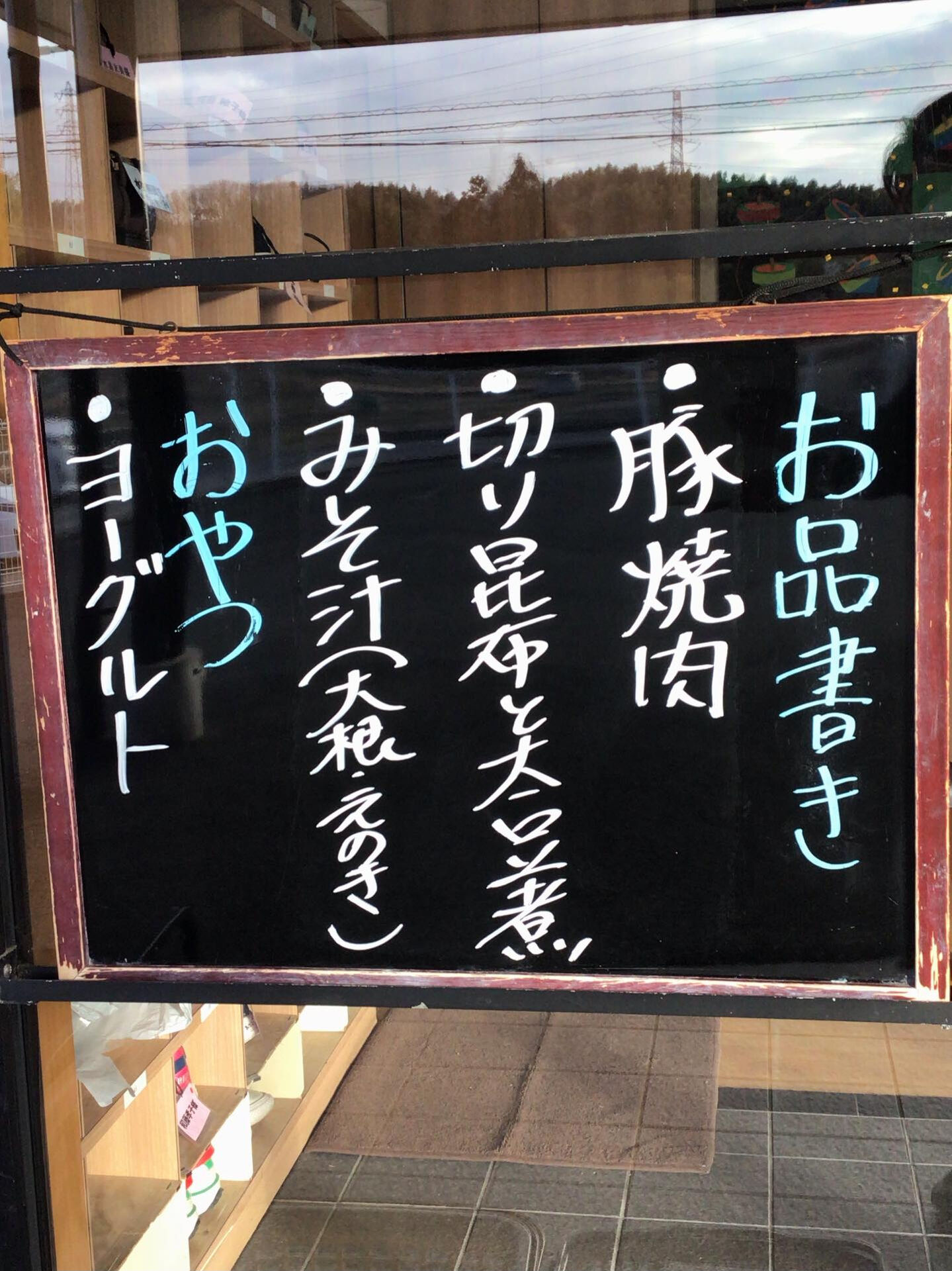 デイサービスセンター木もれび🌲です♡