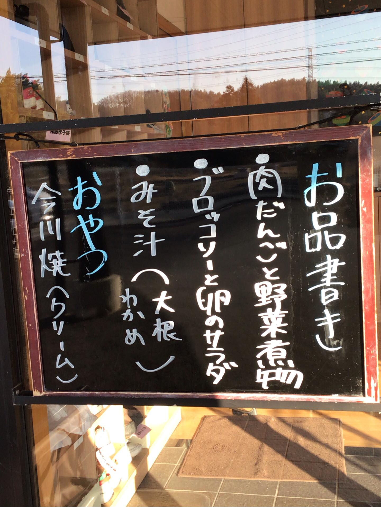 デイサービスセンター木もれびです🌲♡