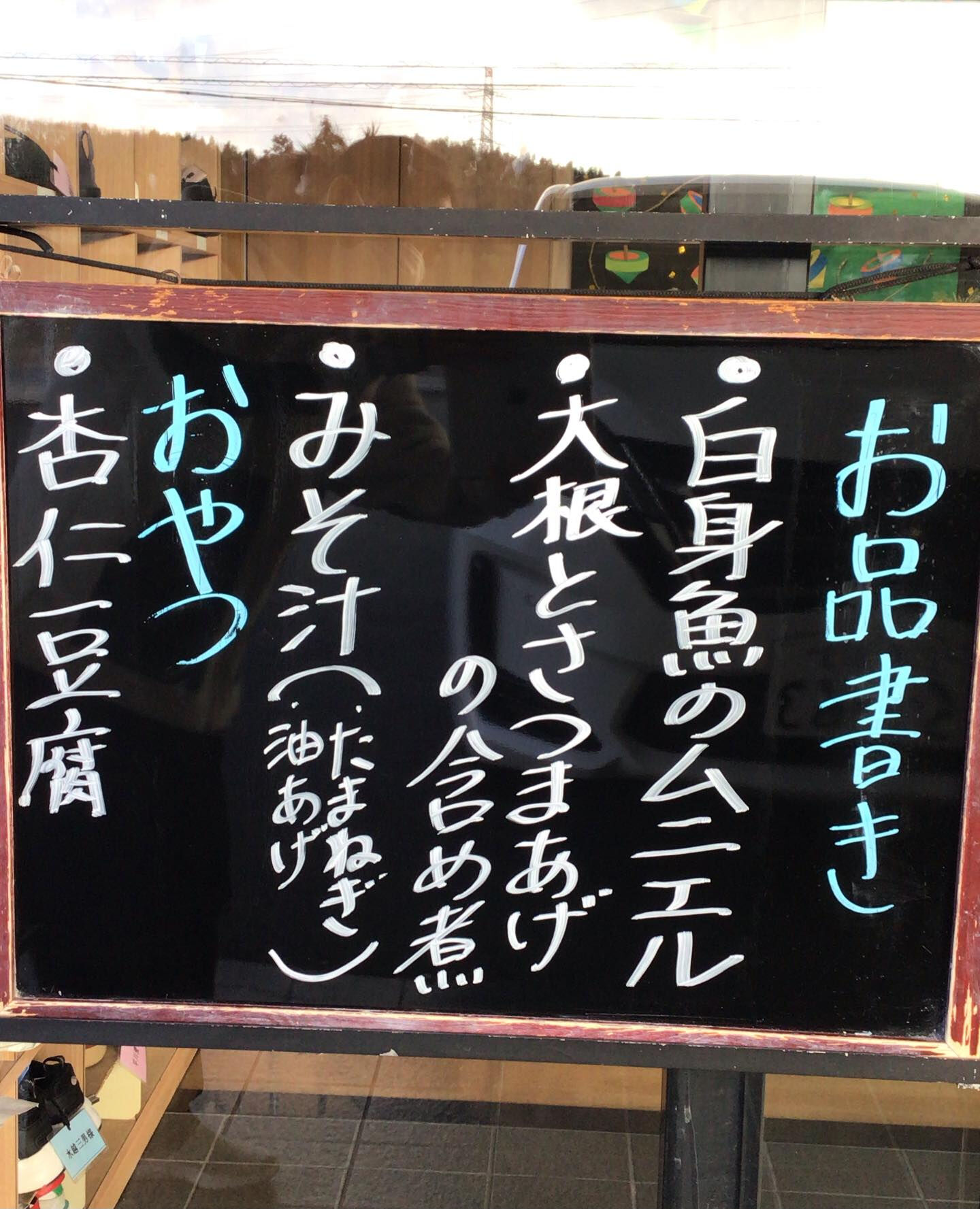 デイサービスセンター木もれびです🌲♡