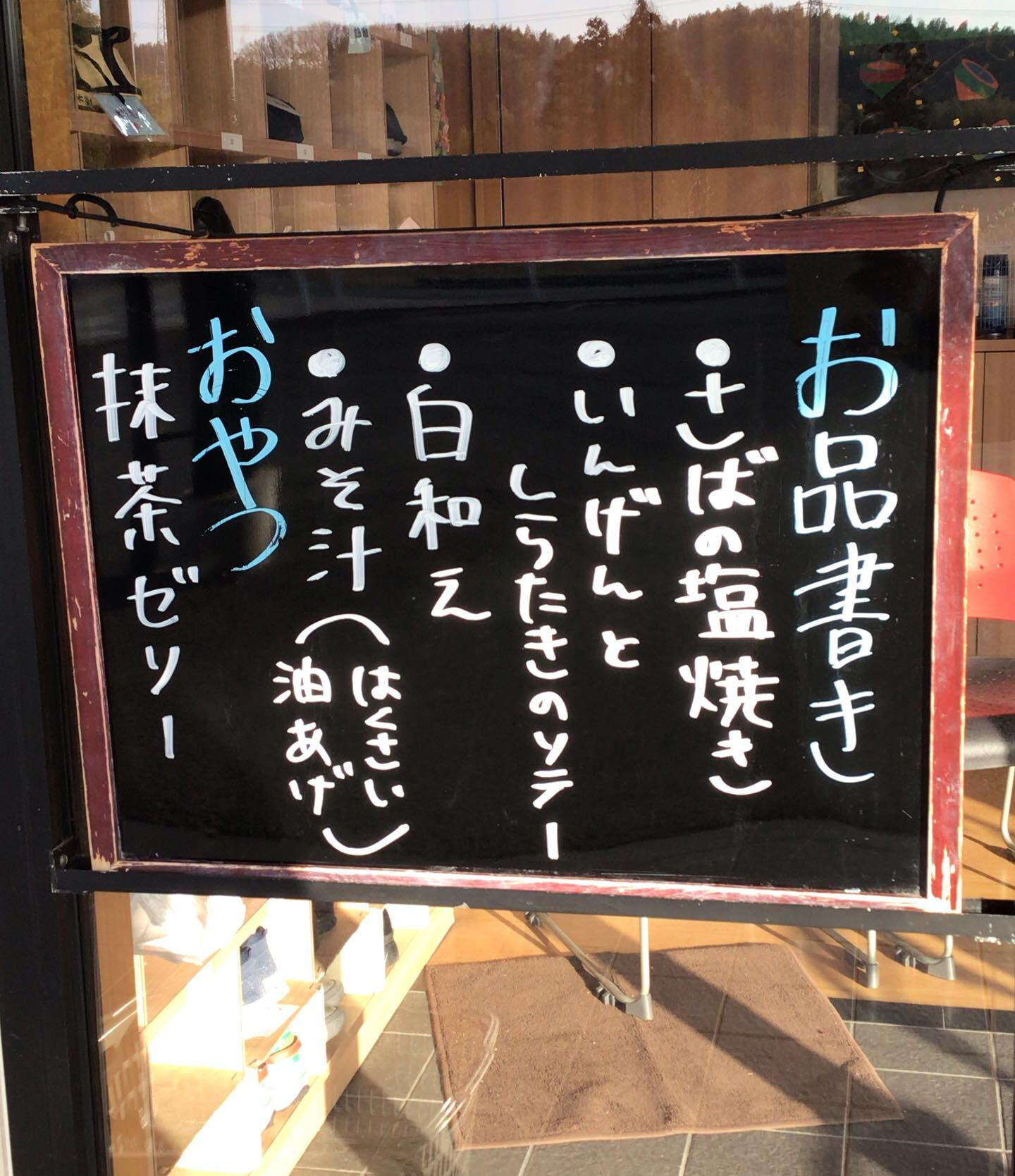 デイサービスセンター木もれびです🌲♡