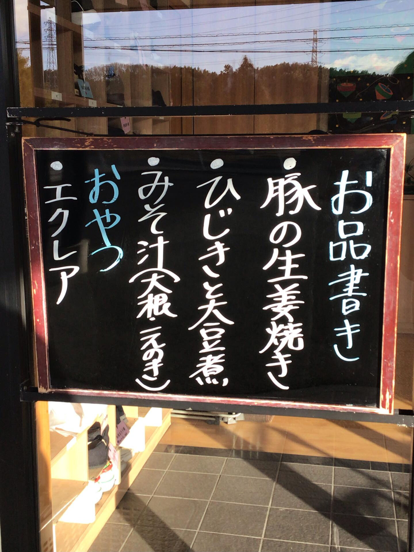デイサービスセンター木もれびです🌲♡