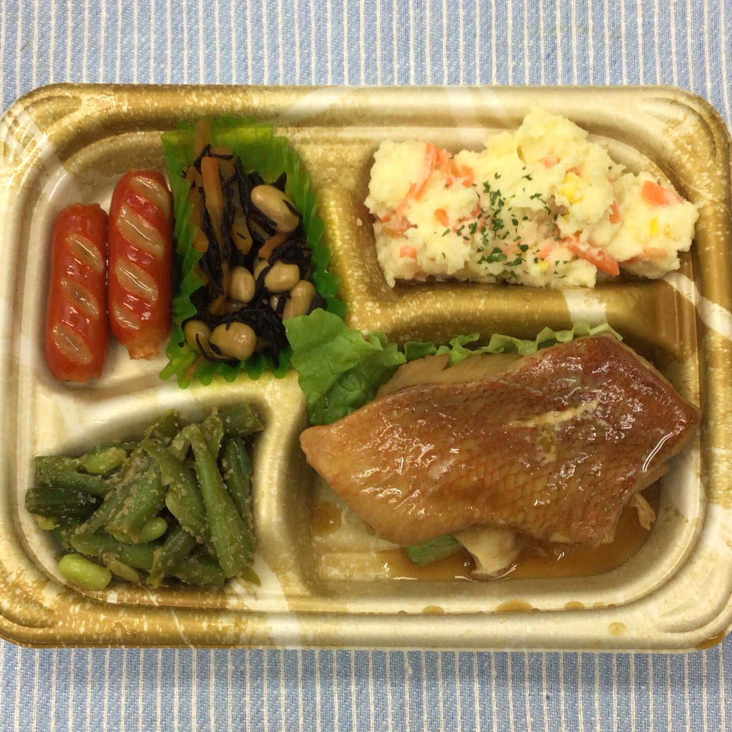 ディサービスセンター木もれび🌲