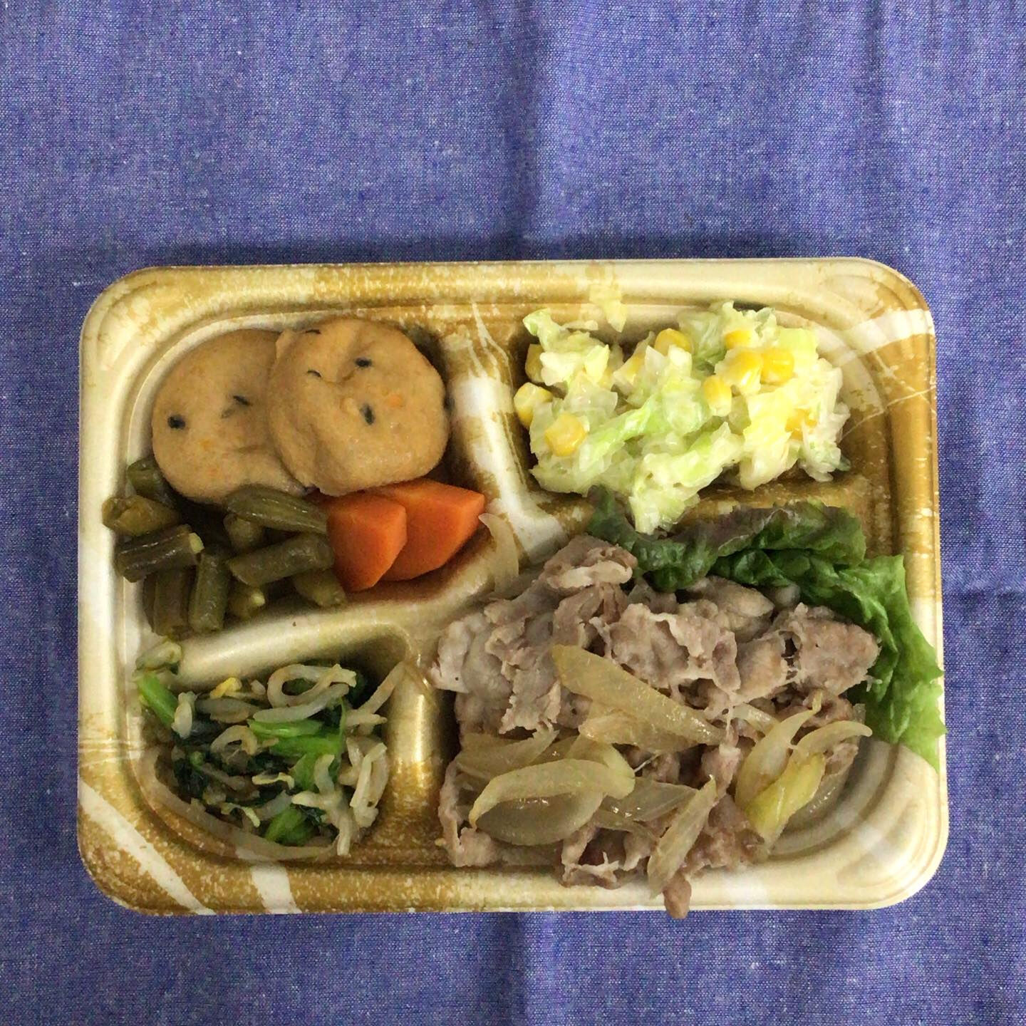 ディサービスセンター木もれび🌲
