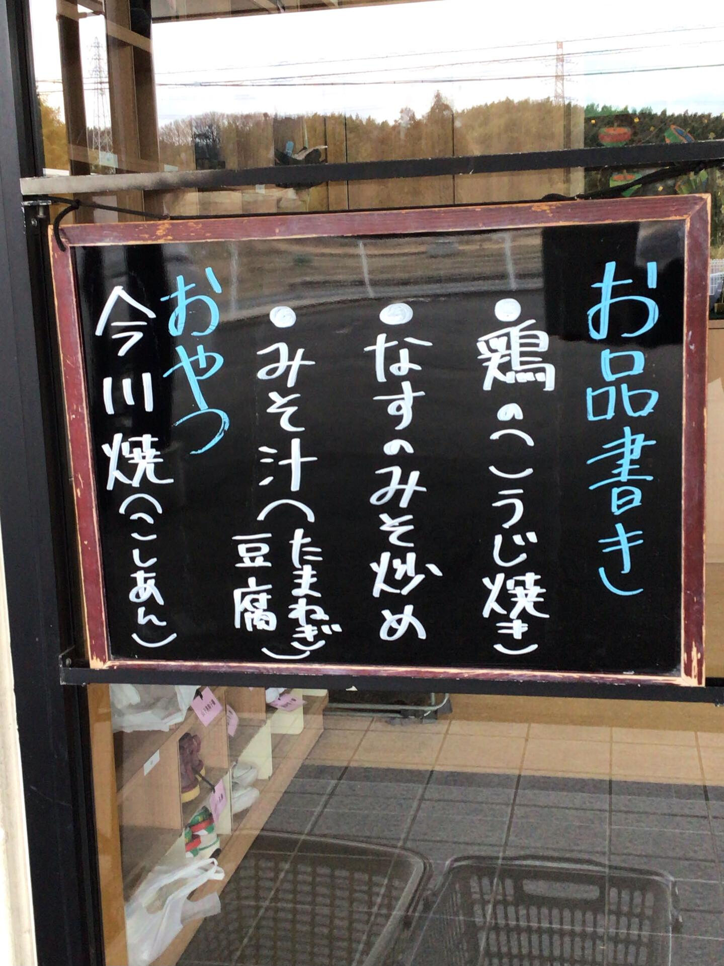 デイサービスセンター木もれびです🌲♡
