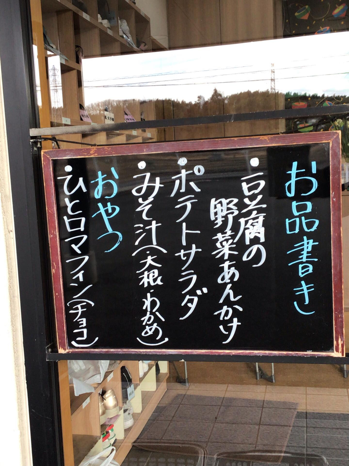 デイサービスセンター木もれび🌲