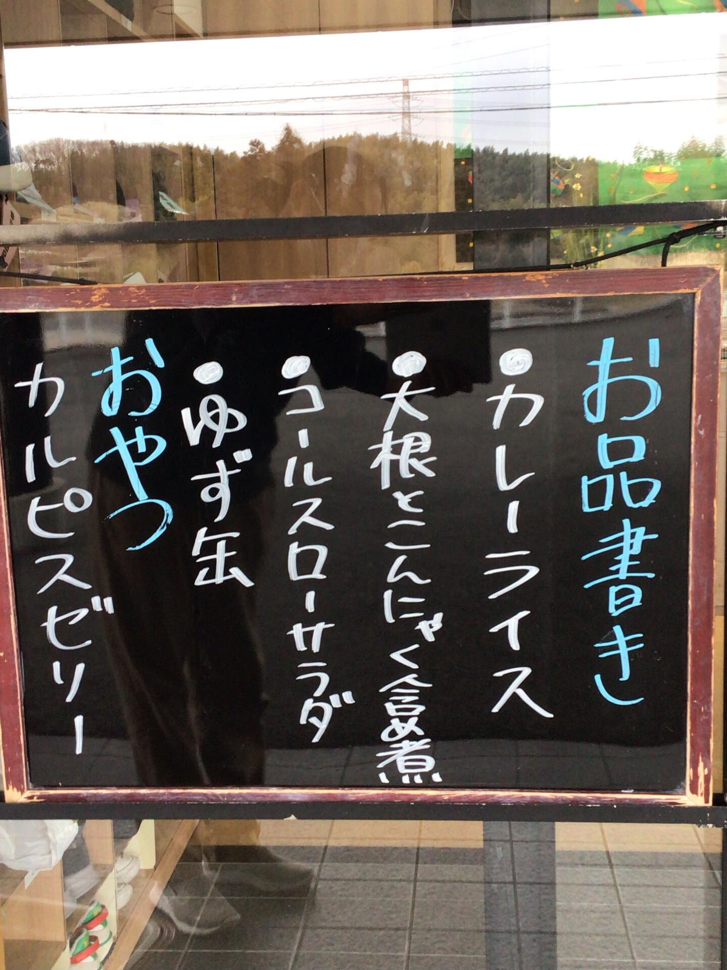 本日のお昼ごはん😊