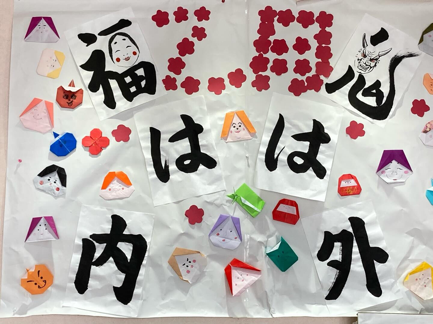 明日は節分👹 