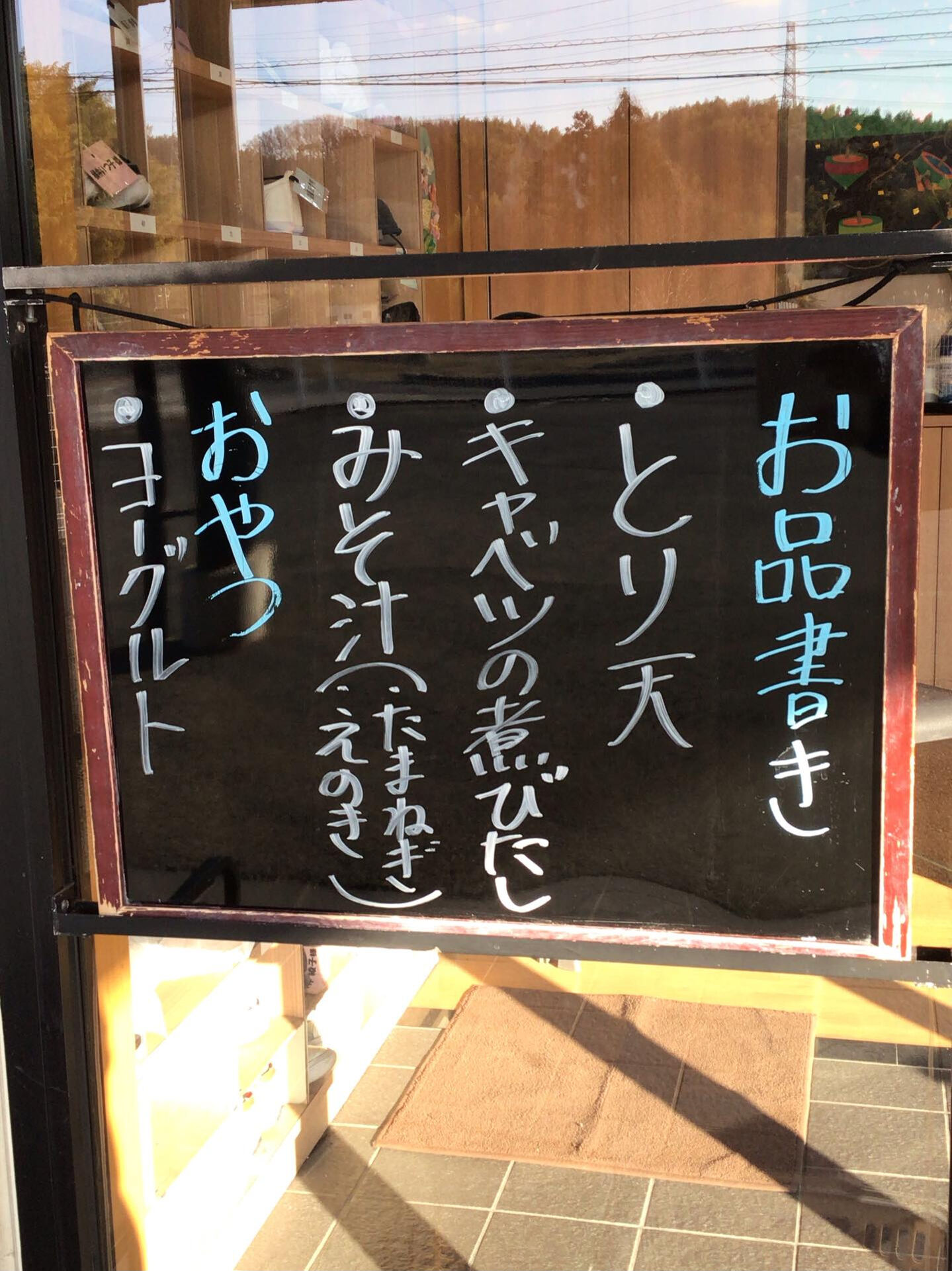 デイサービスセンター木もれびです🌲♡