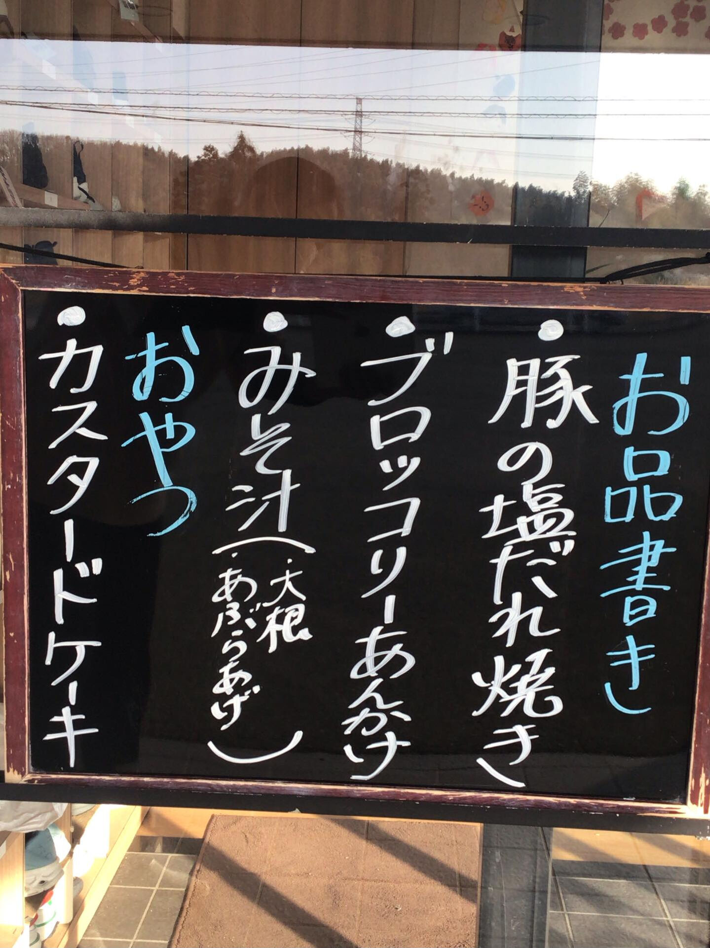 デイサービスセンター木もれびです🌲♡