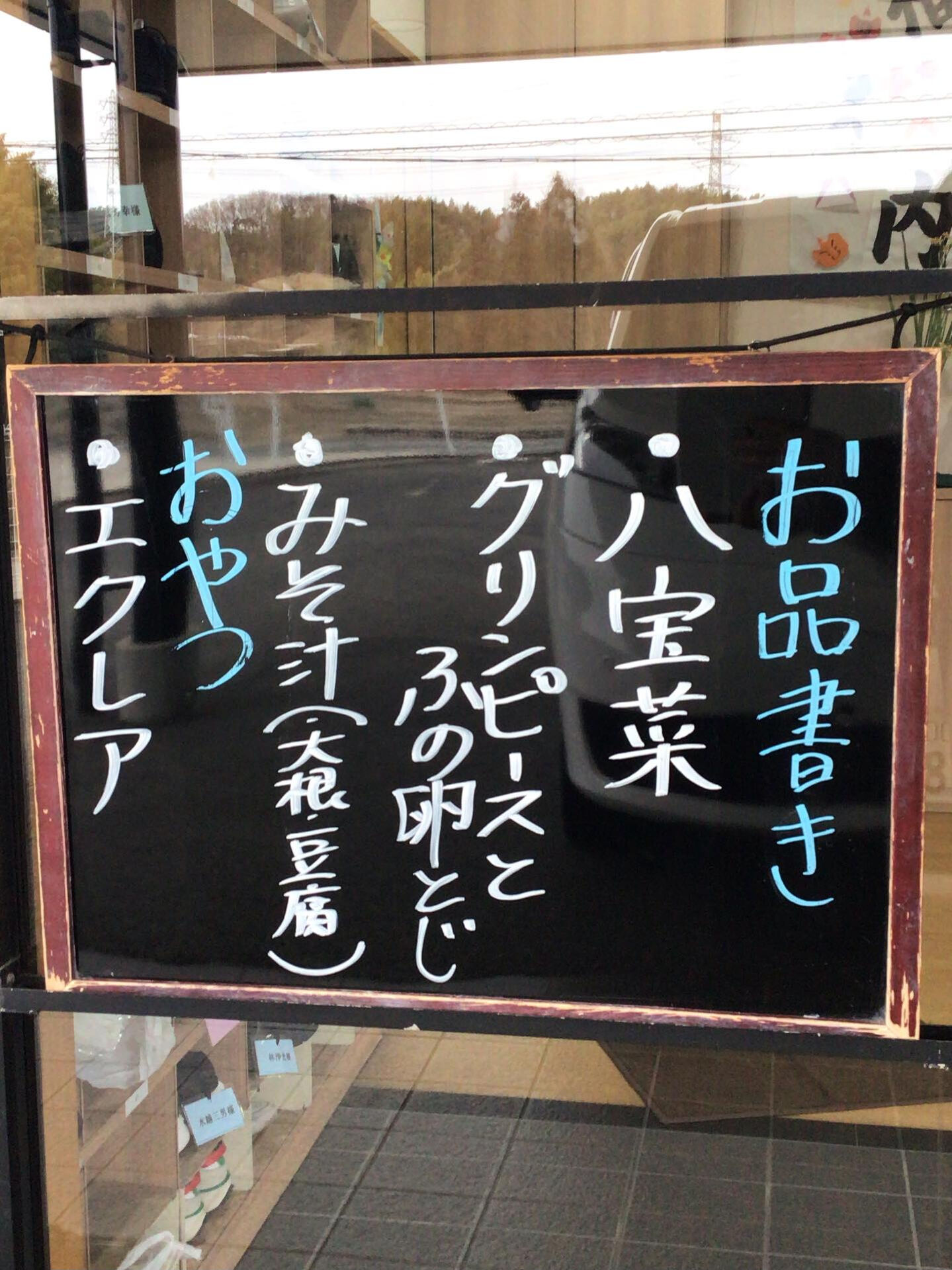本日のお昼ごはん😊