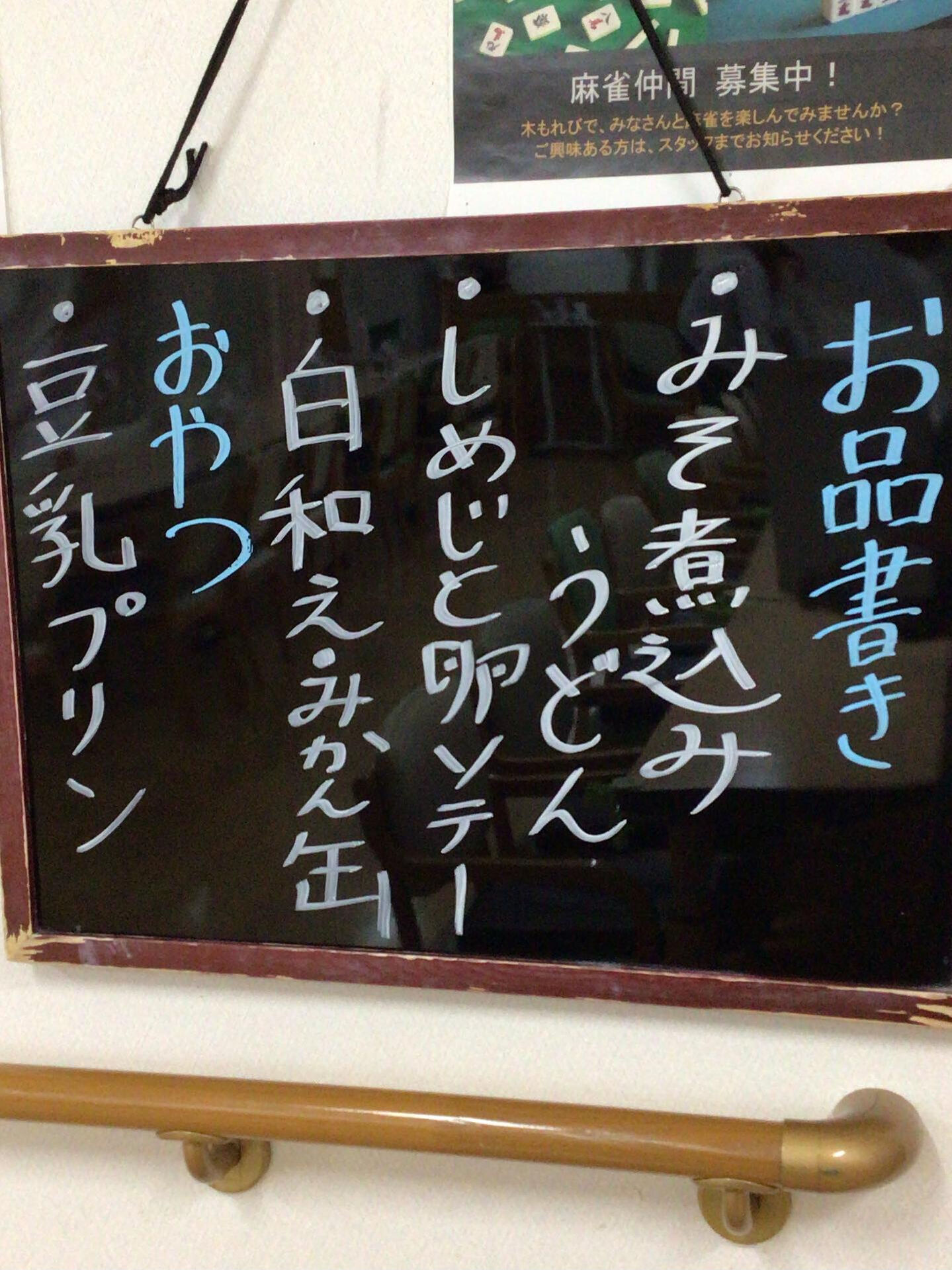 本日のお昼ごはん😊